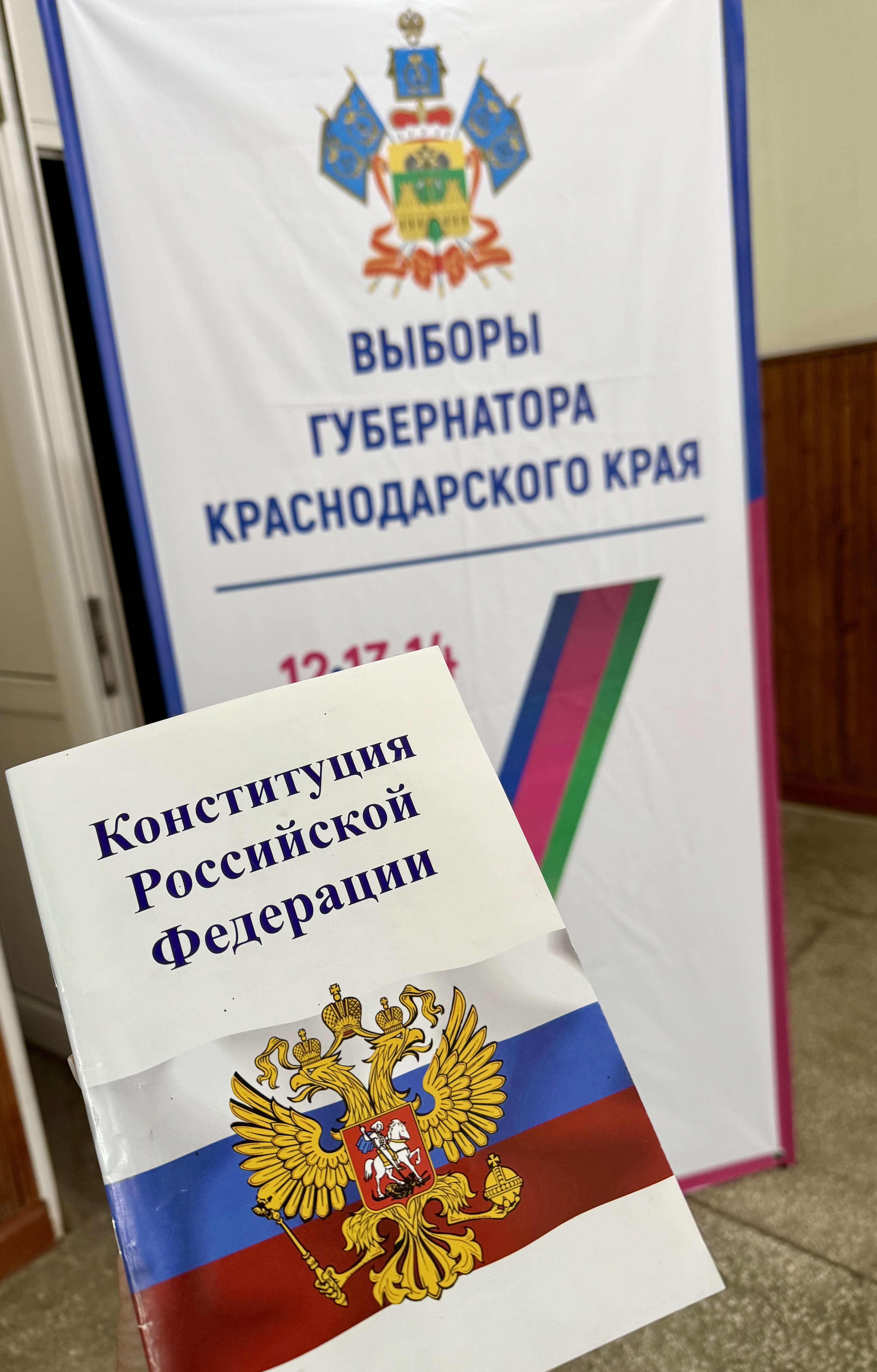 Сообщение наблюдателя — УИК №2751, Краснодарский край