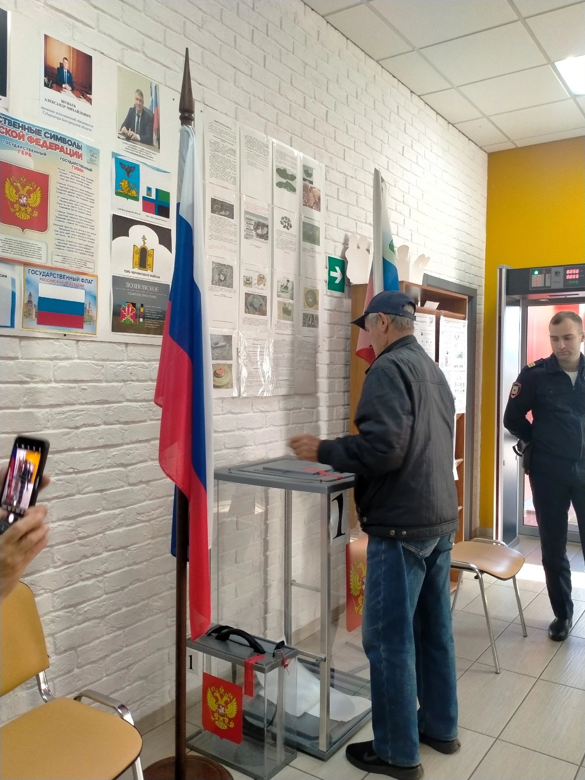 Сообщение — УИК №1084, Белгородская область