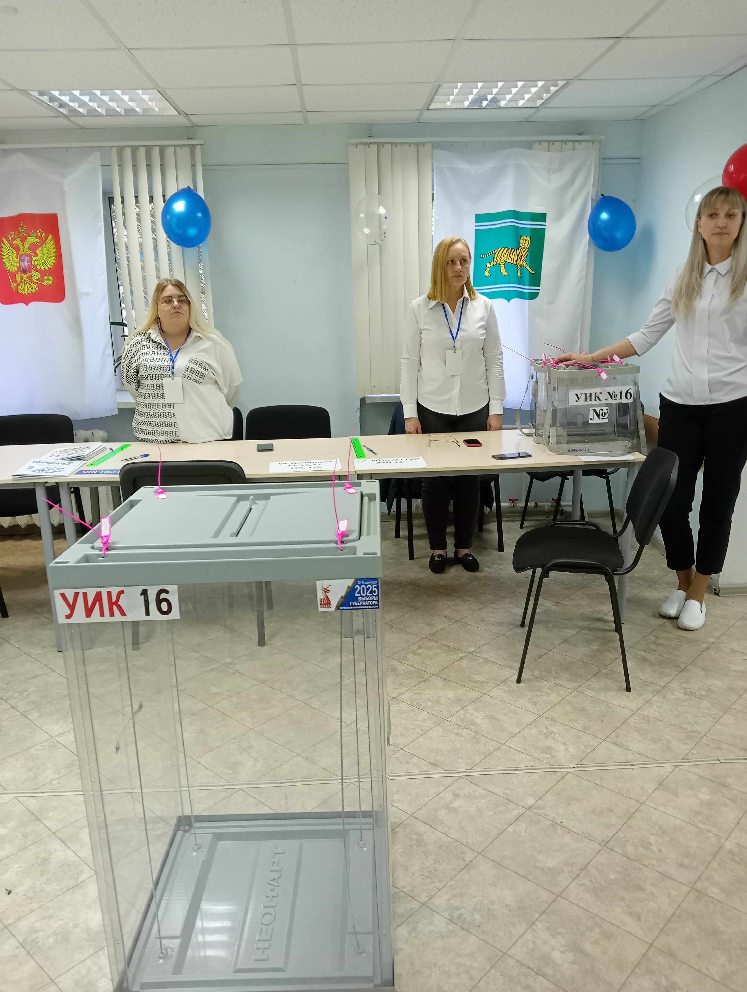 Сообщение наблюдателя — УИК №16, Еврейская АО