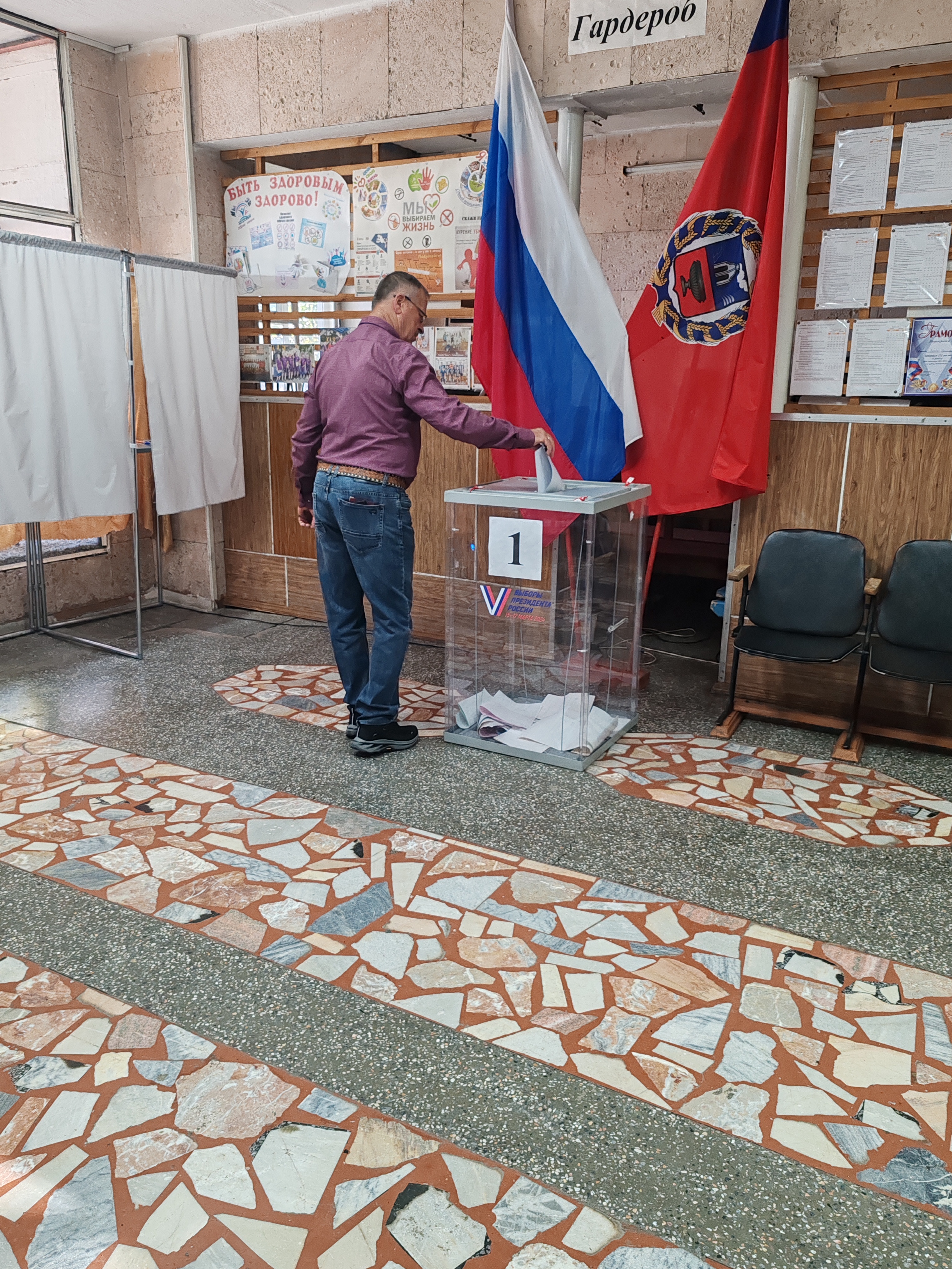 Сообщение — УИК №1191, Алтайский край