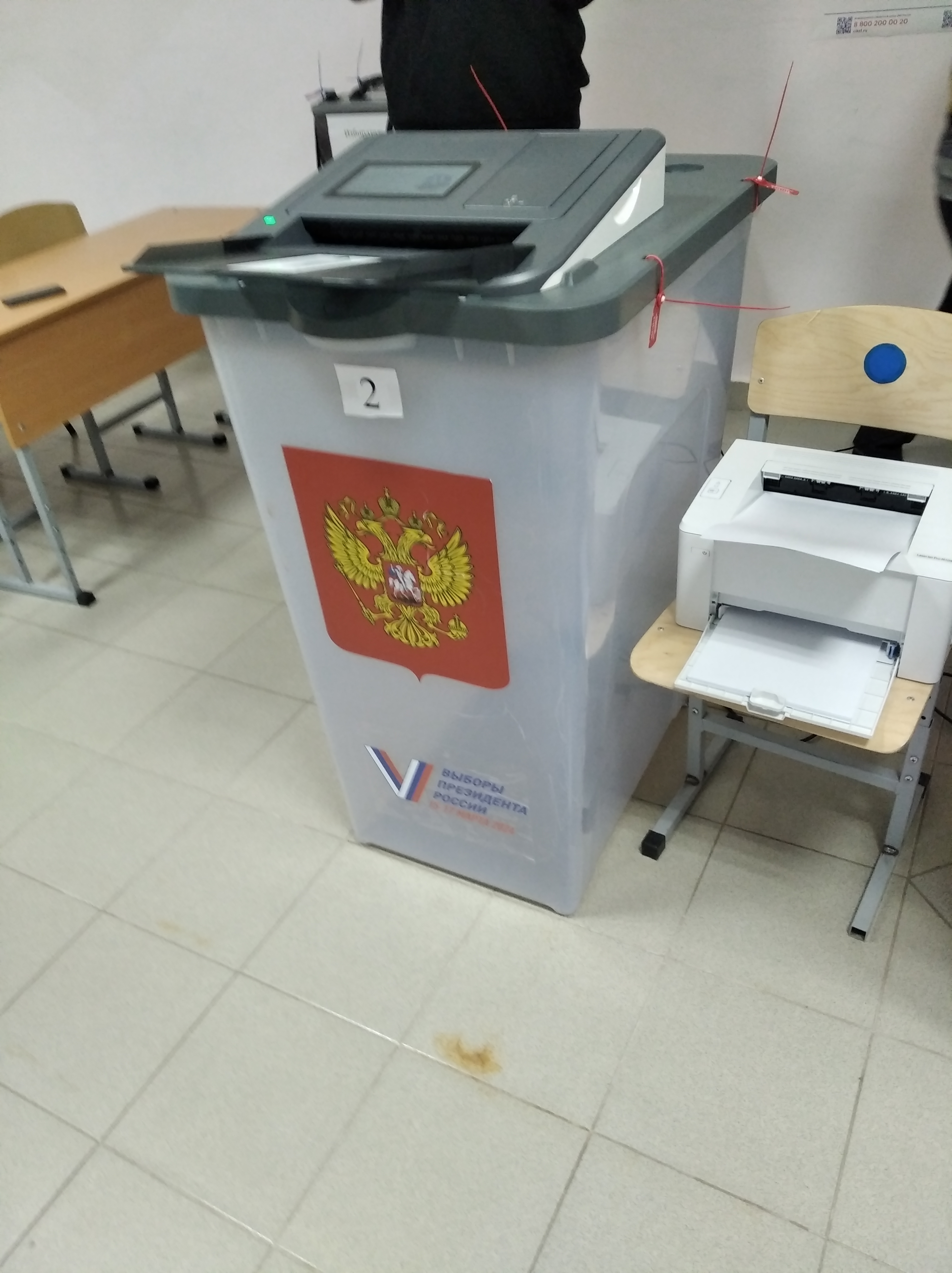 Сообщение наблюдателя — УИК №1125, Новгородская область
