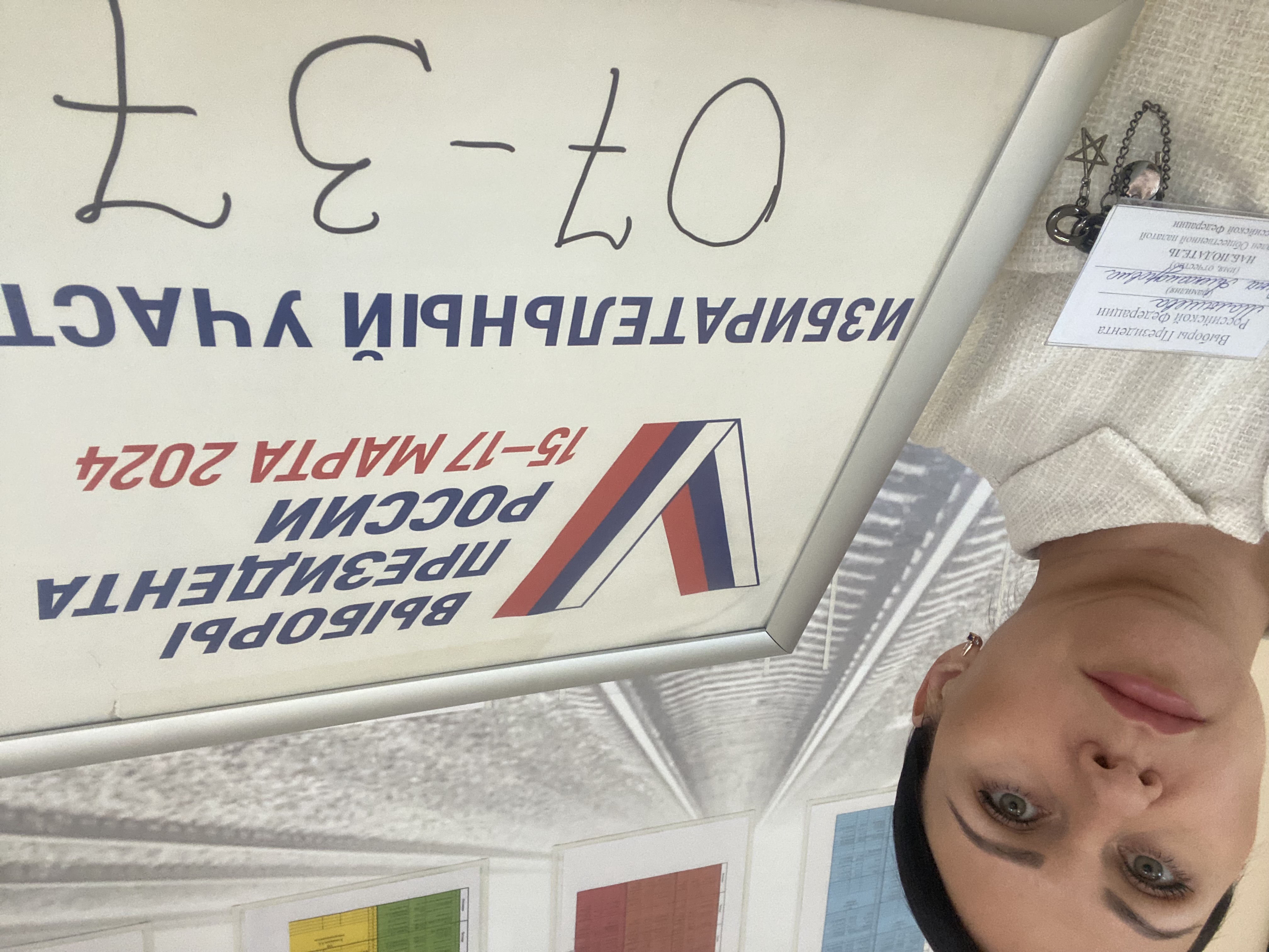 Сообщение наблюдателя — УИК №737, Липецкая область