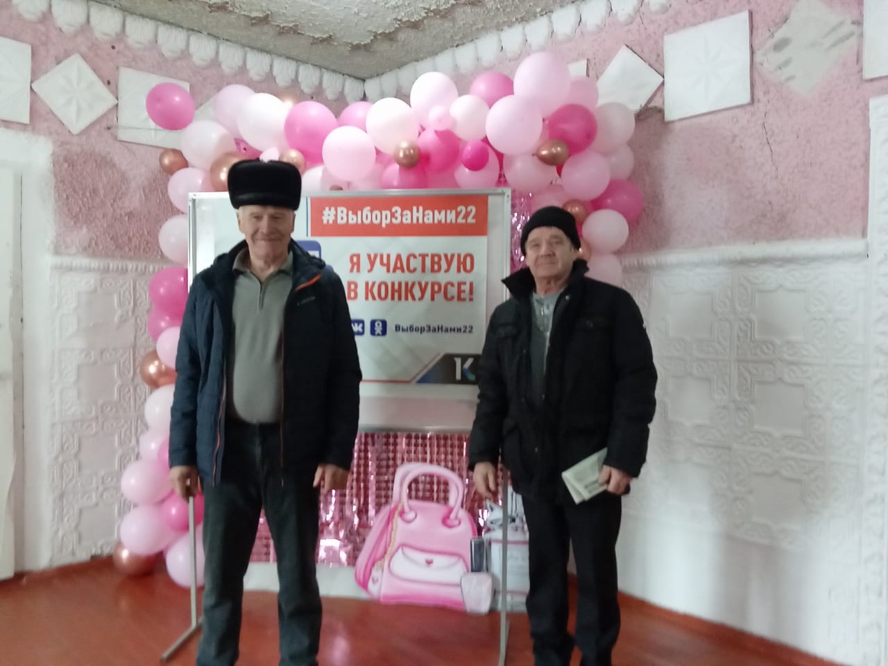 Сообщение наблюдателя — УИК №1645, Алтайский край