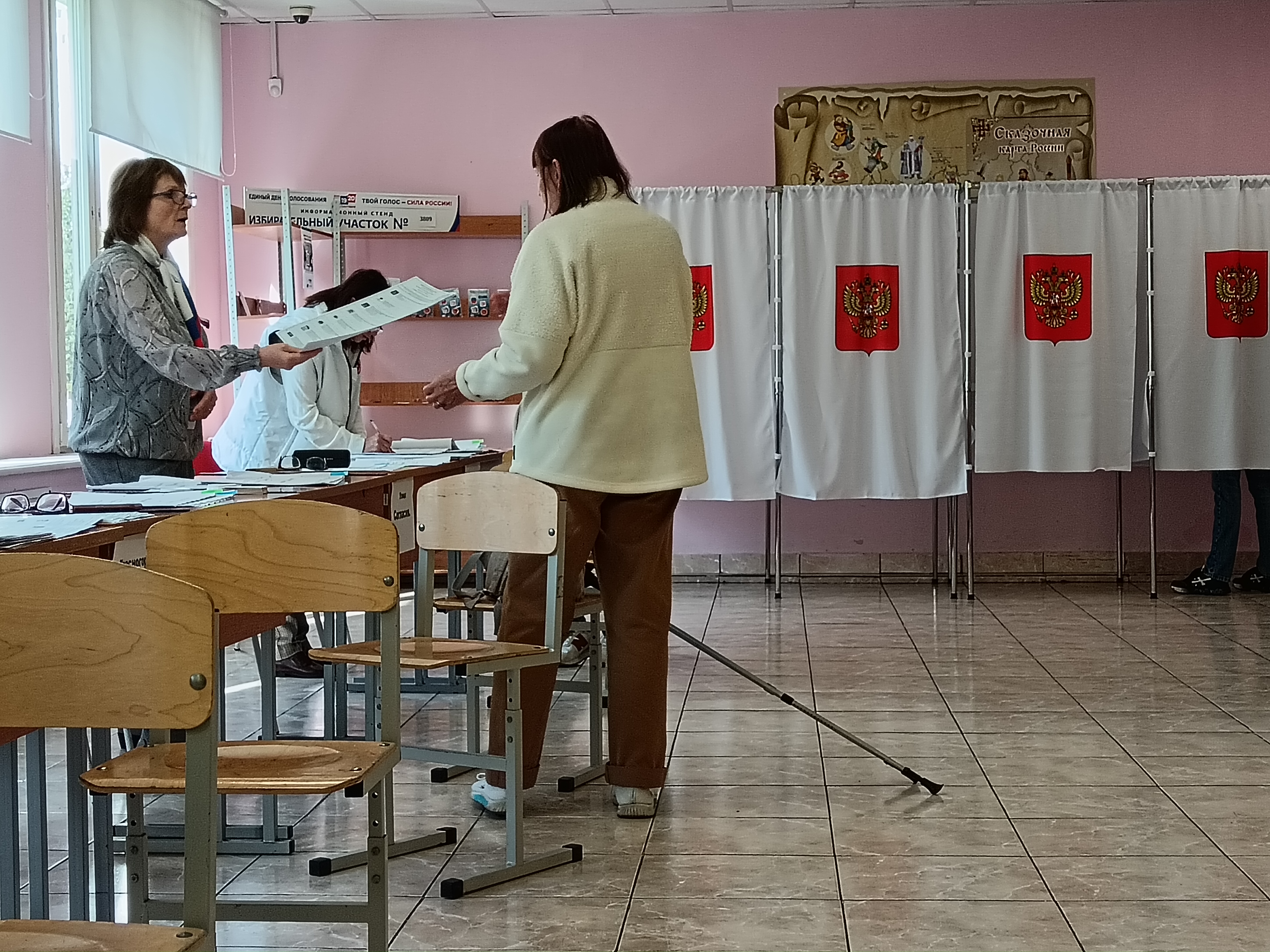 Сообщение — УИК №3809, Московская область