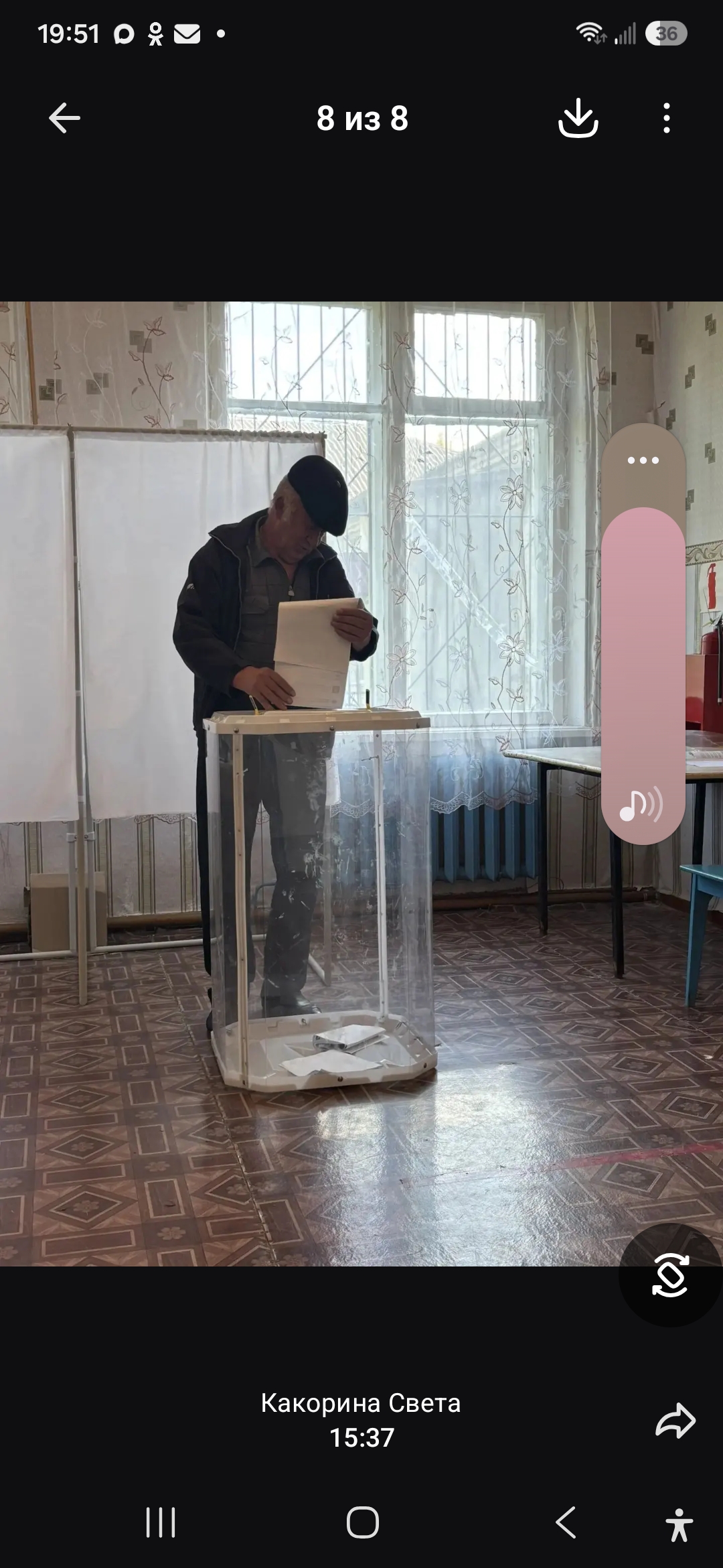 Сообщение — УИК №881, Тамбовская область