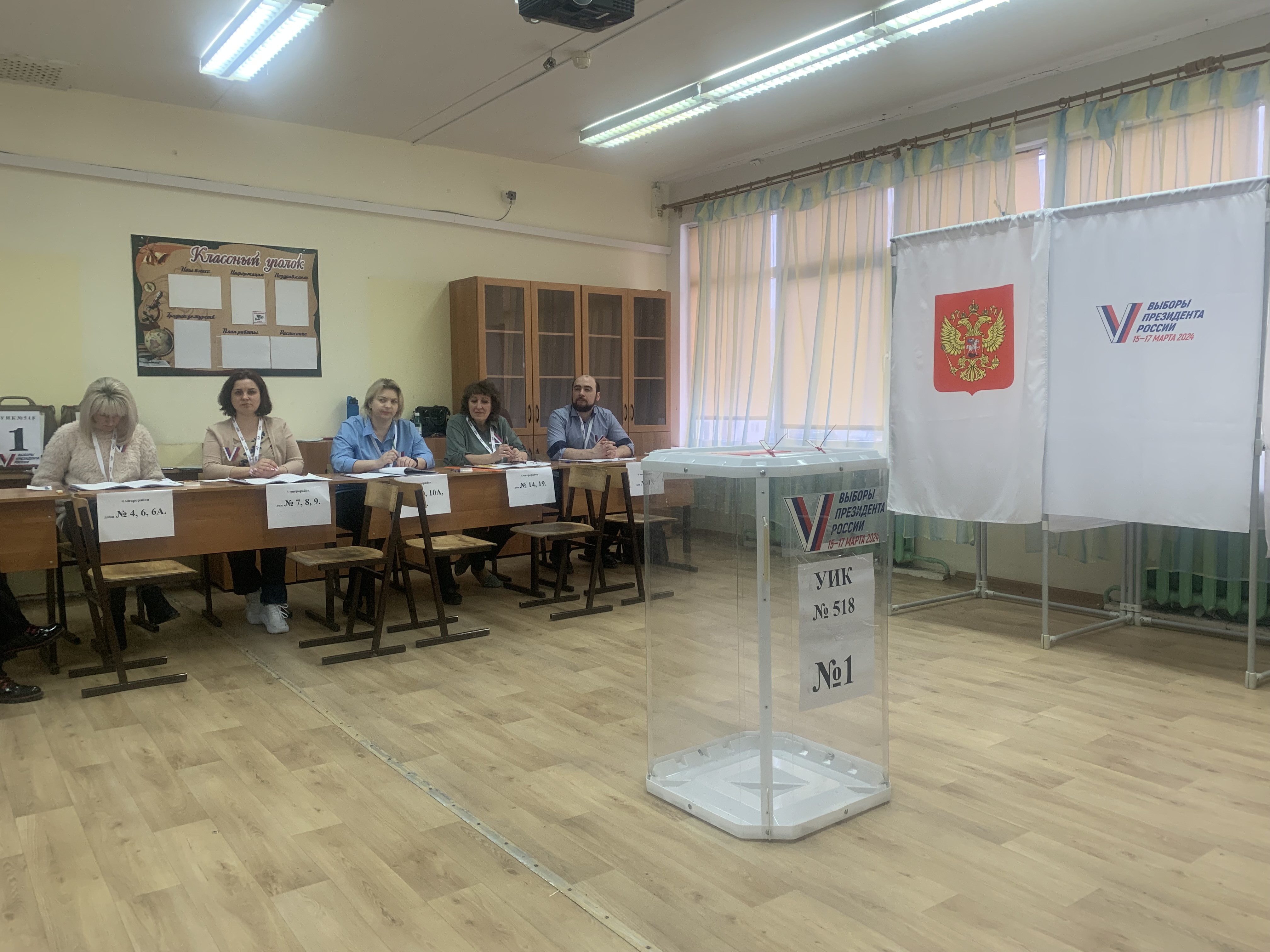 Сообщение наблюдателя — УИК №518, Московская область