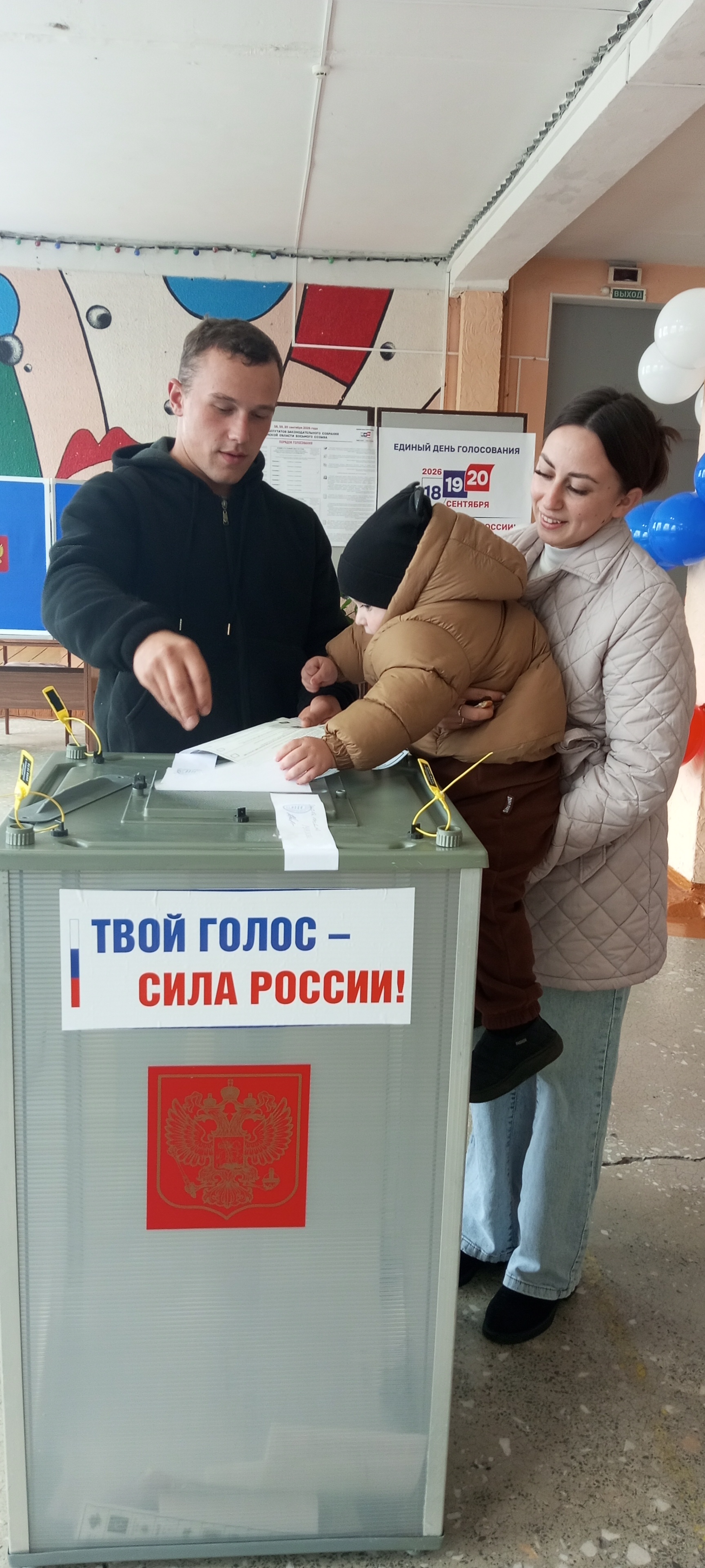 Сообщение — УИК №586, Омская область