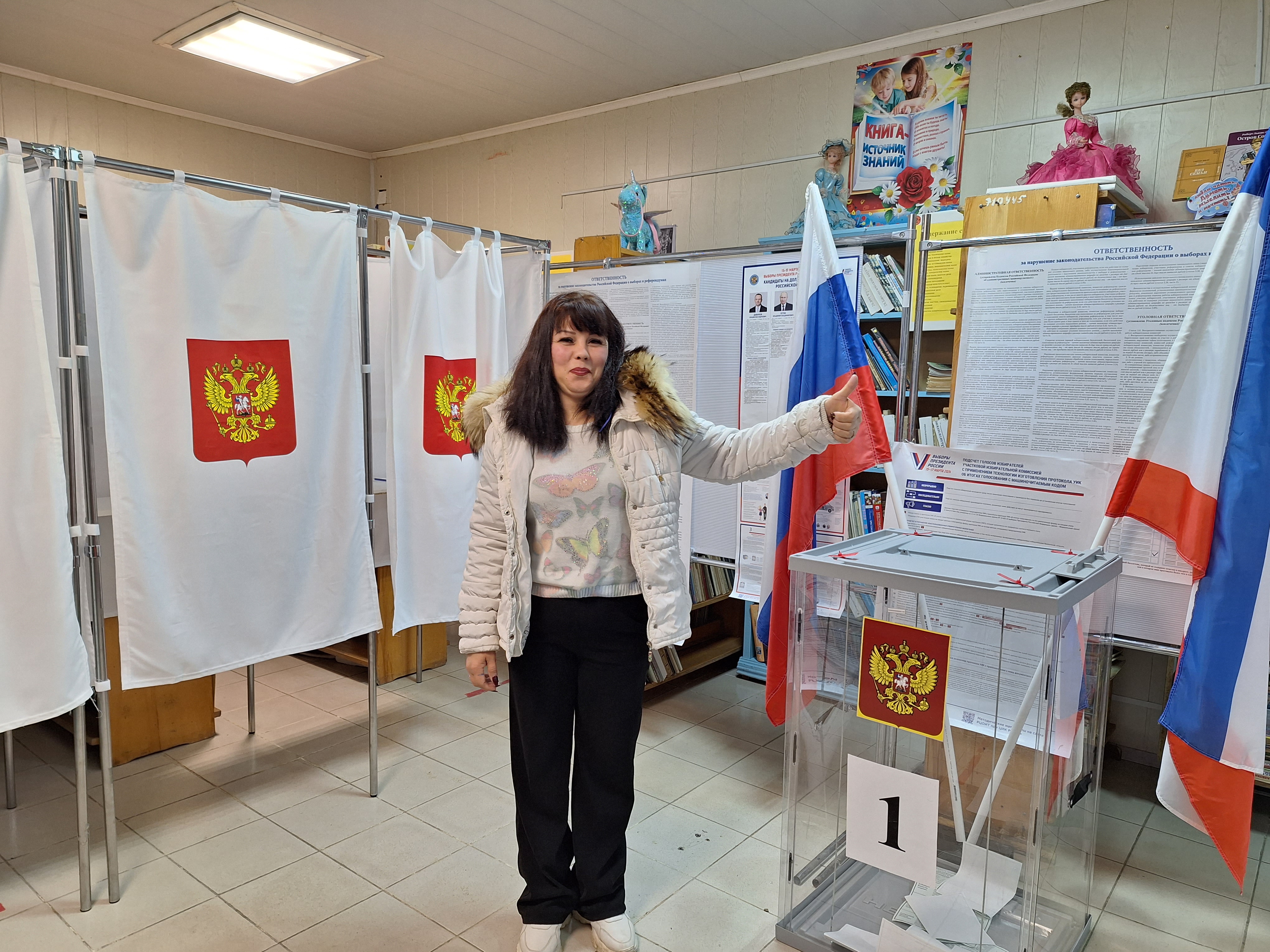 Сообщение наблюдателя — УИК №742, Республика Крым