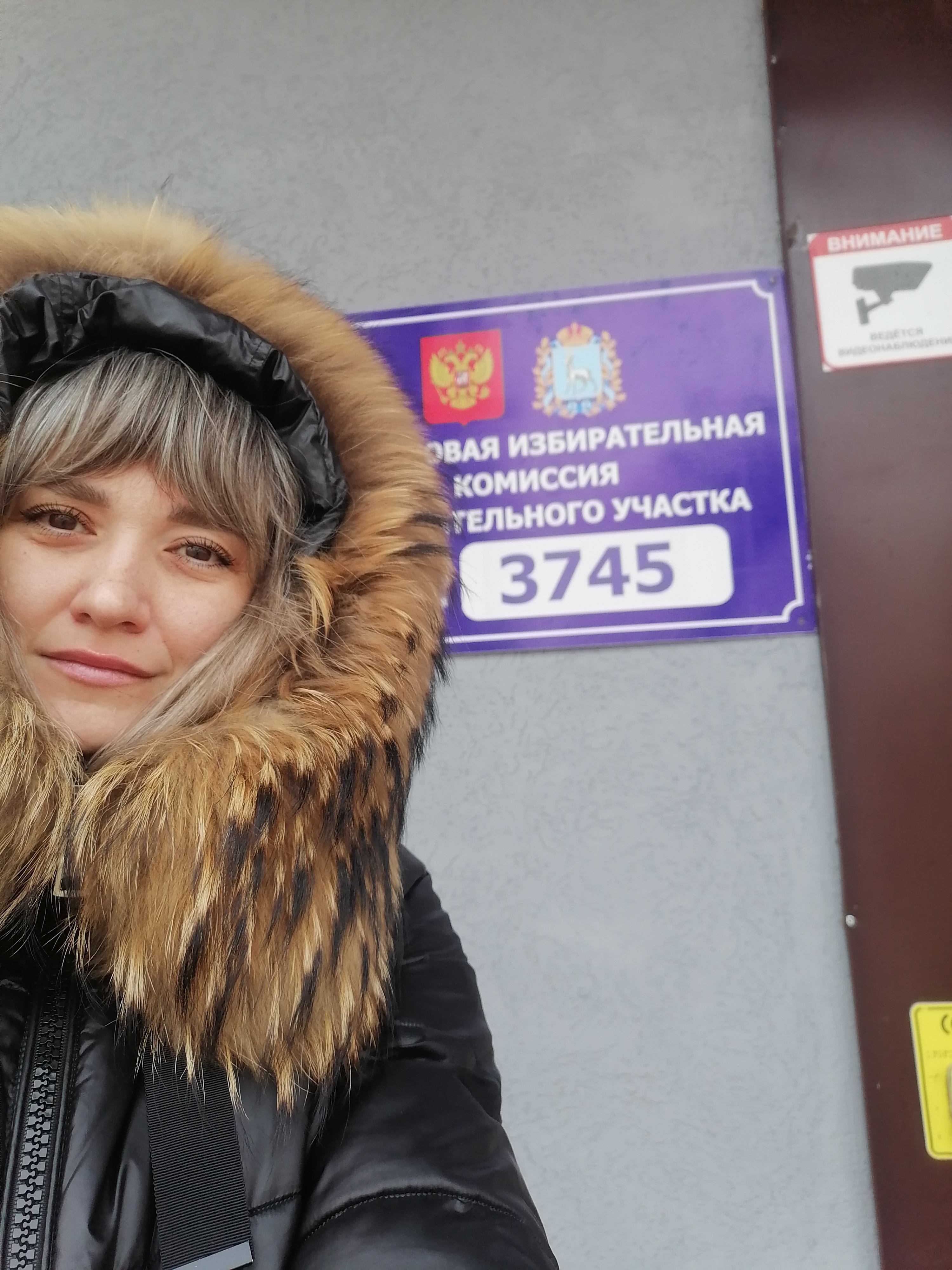 Сообщение наблюдателя — УИК №3745, Самарская область