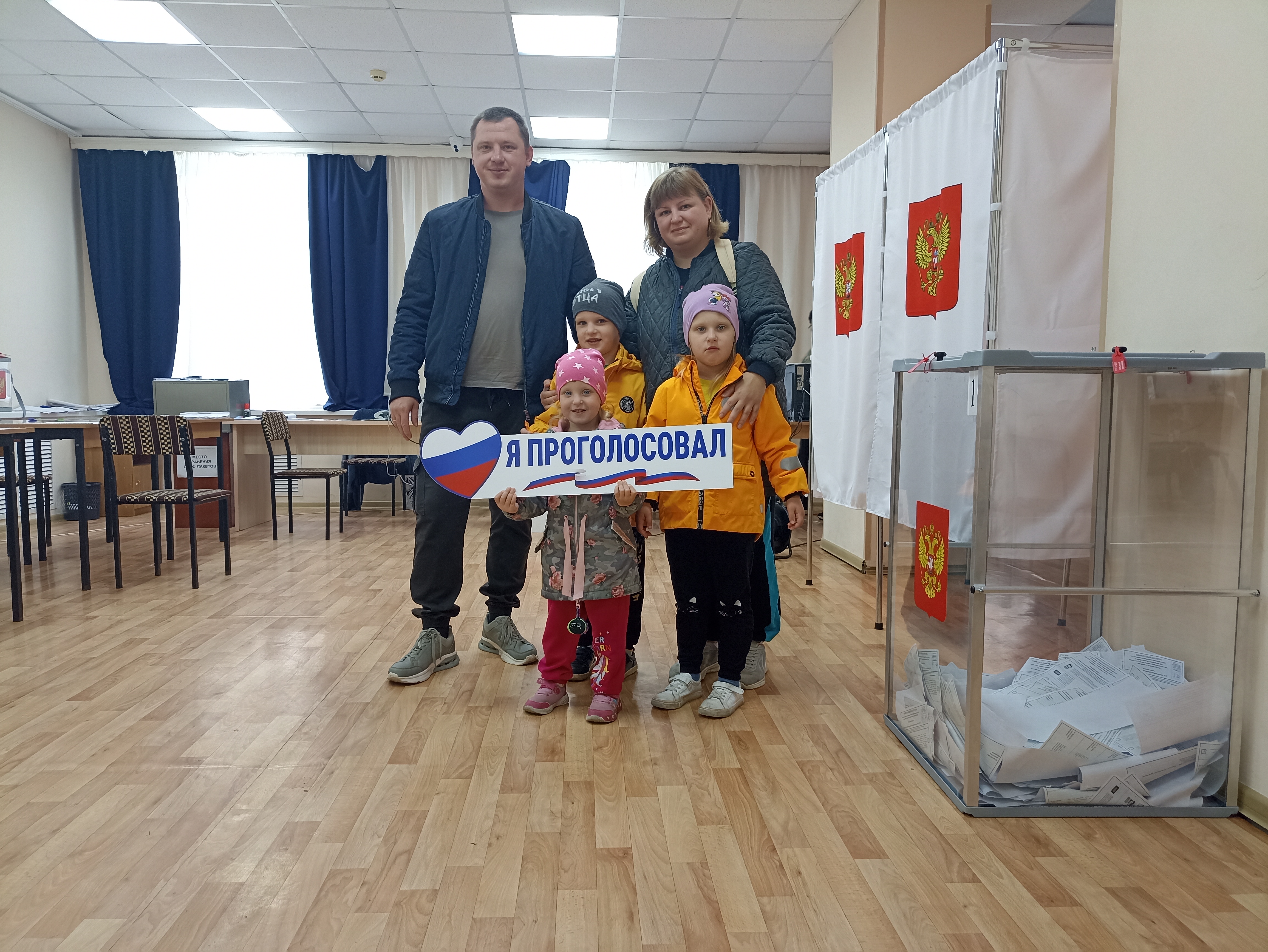 Сообщение — УИК №3347, Московская область