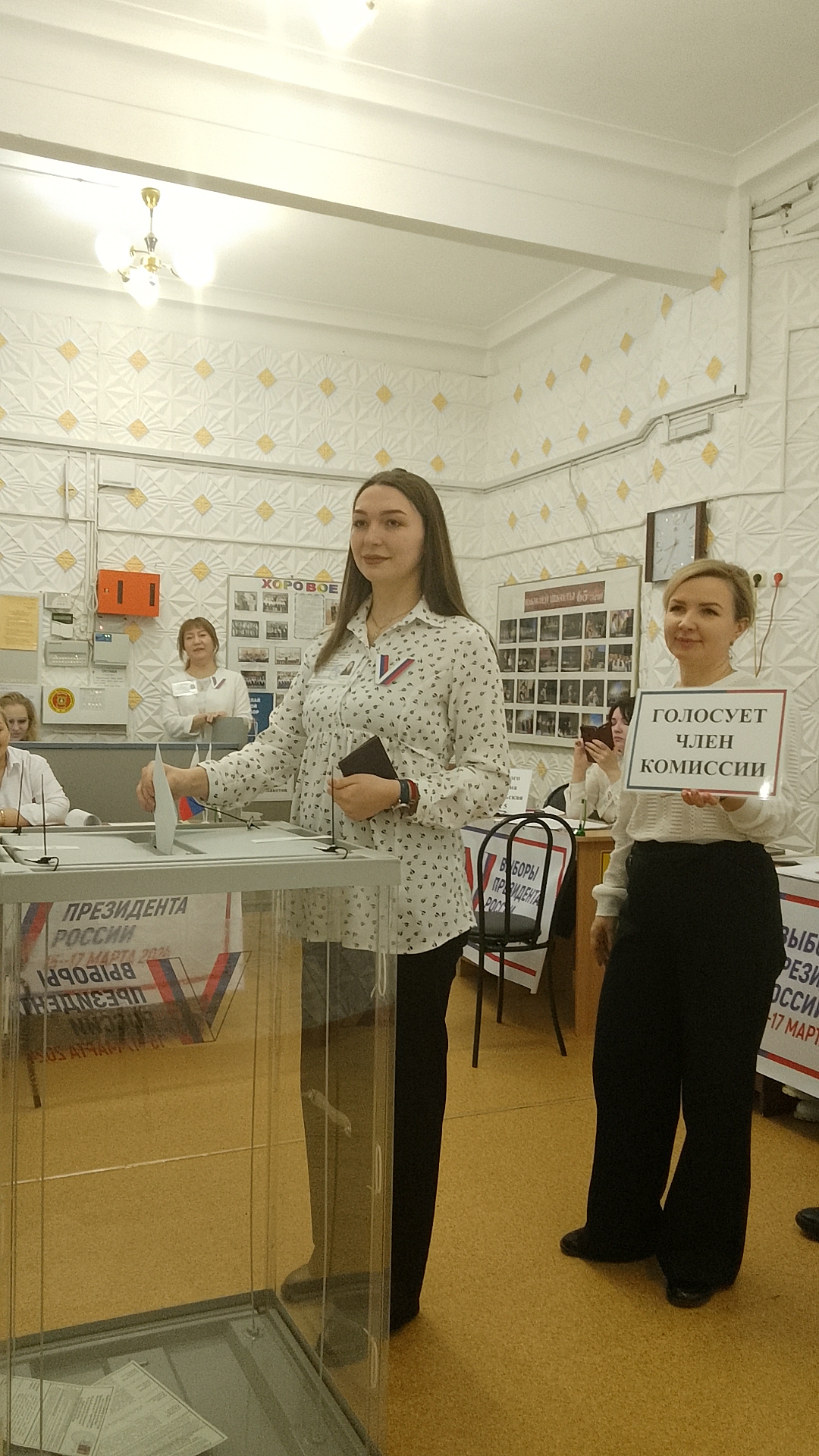 Сообщение наблюдателя — УИК №299, Республика Коми