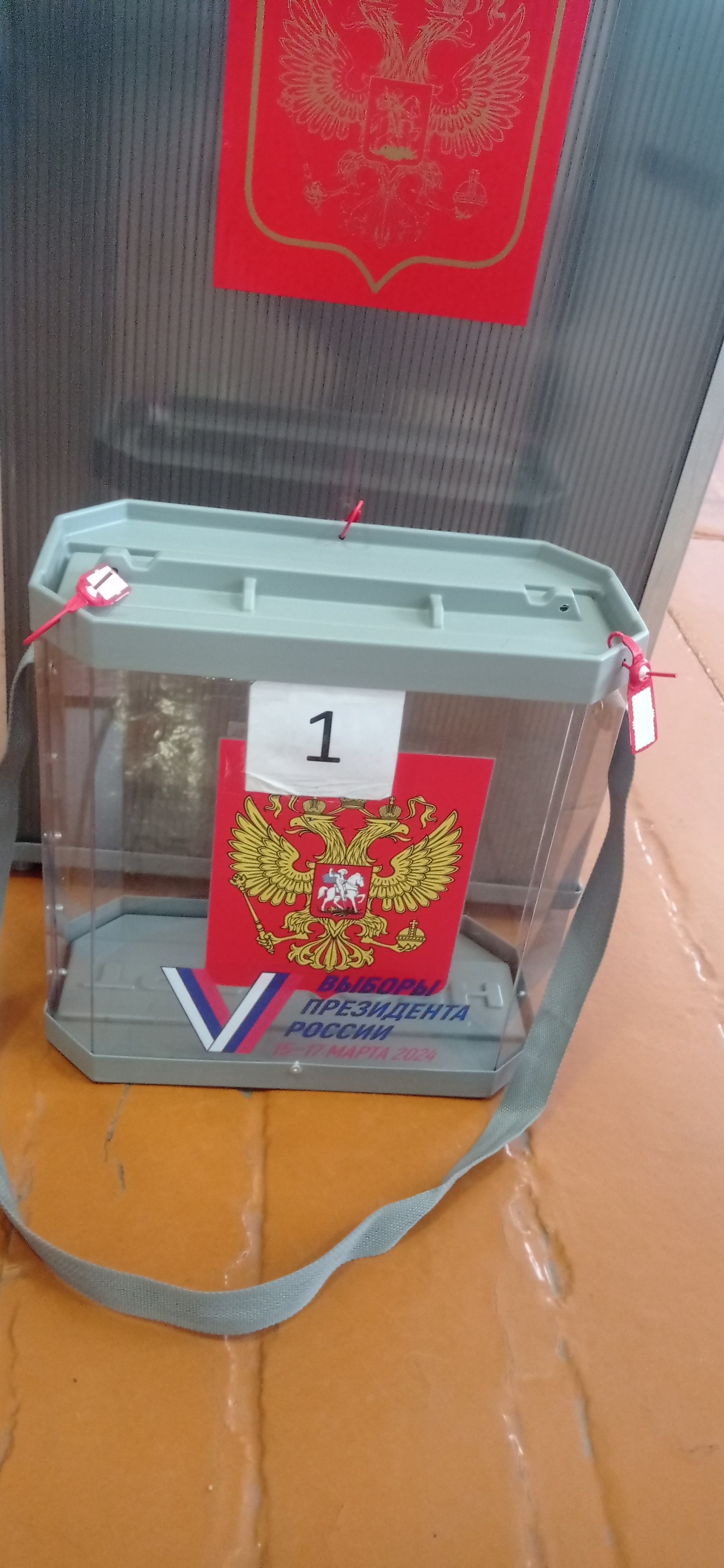 Сообщение наблюдателя — УИК №1164, Алтайский край