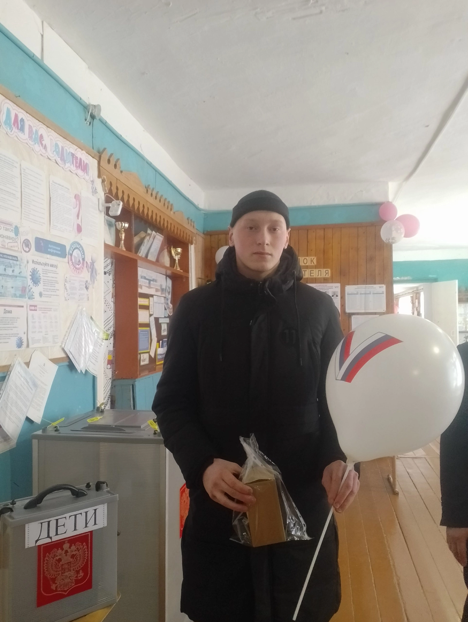Сообщение наблюдателя — УИК №870, Архангельская область