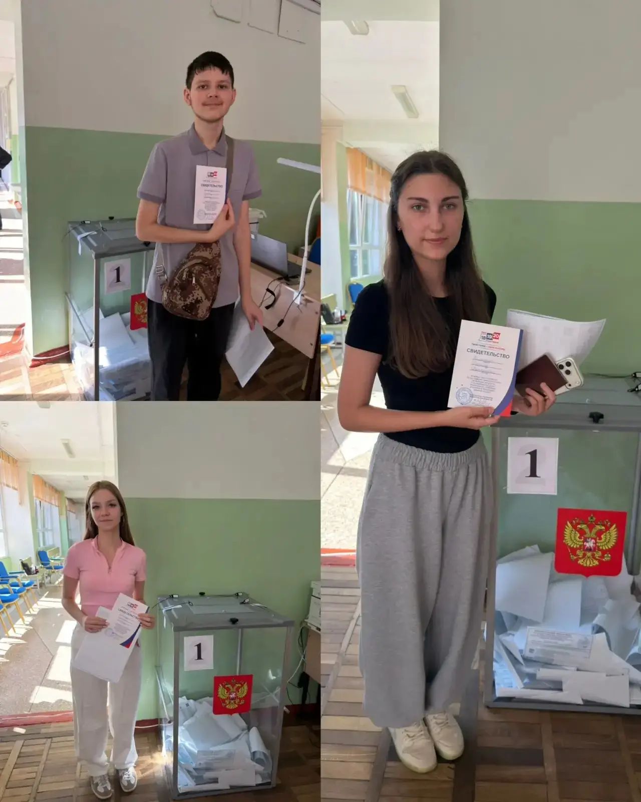 Сообщение — УИК №2312, Краснодарский край