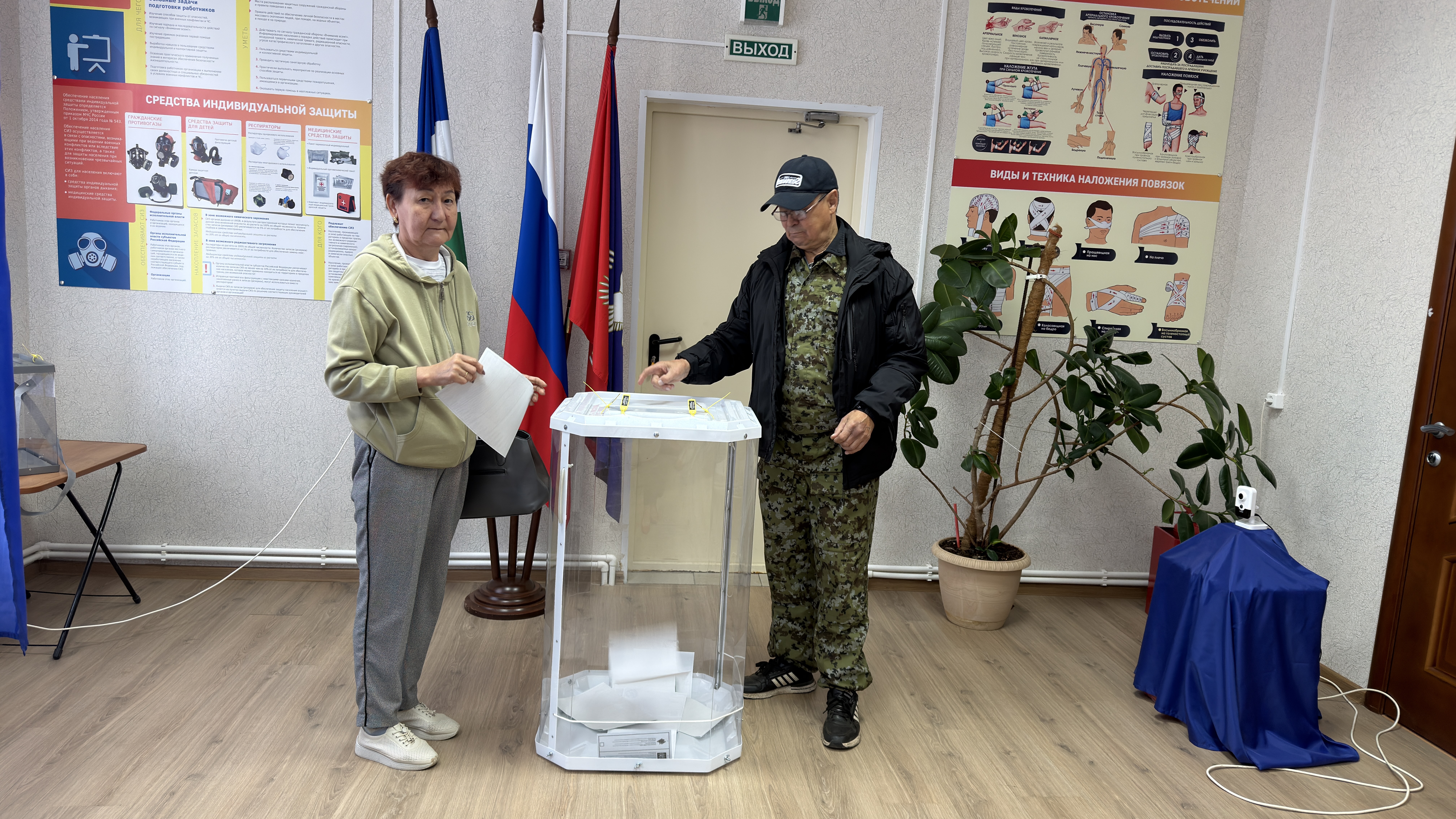 Сообщение — УИК №3530, Республика Башкортостан
