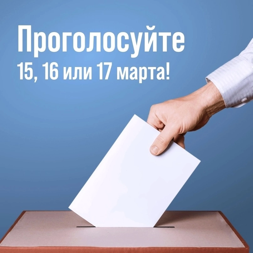 Сообщение наблюдателя — УИК №242, Нижегородская область
