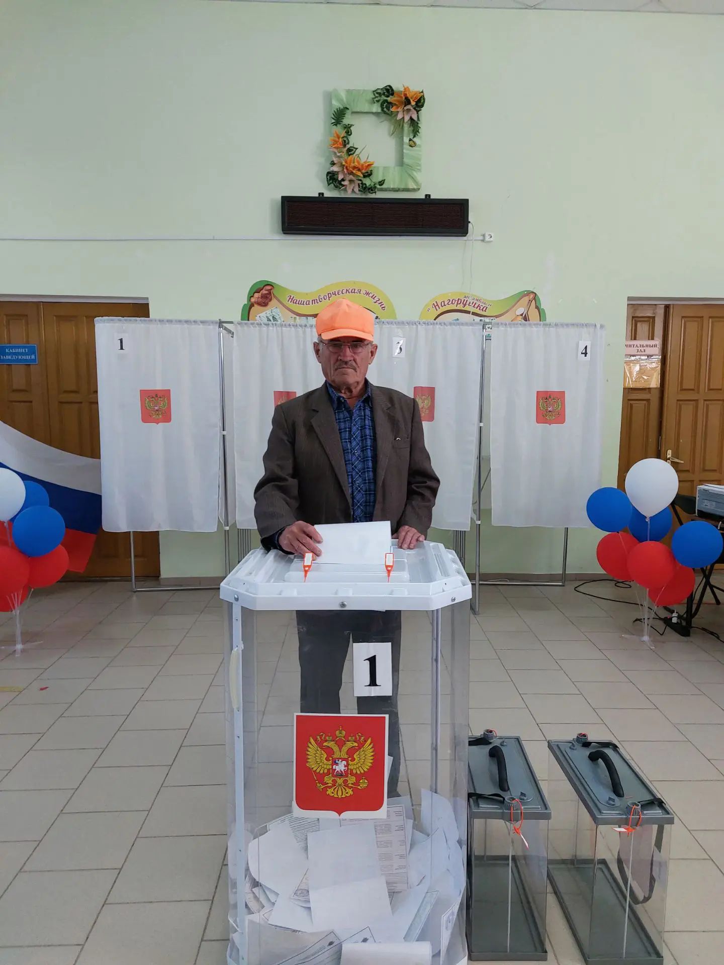 Сообщение — УИК №907, Белгородская область
