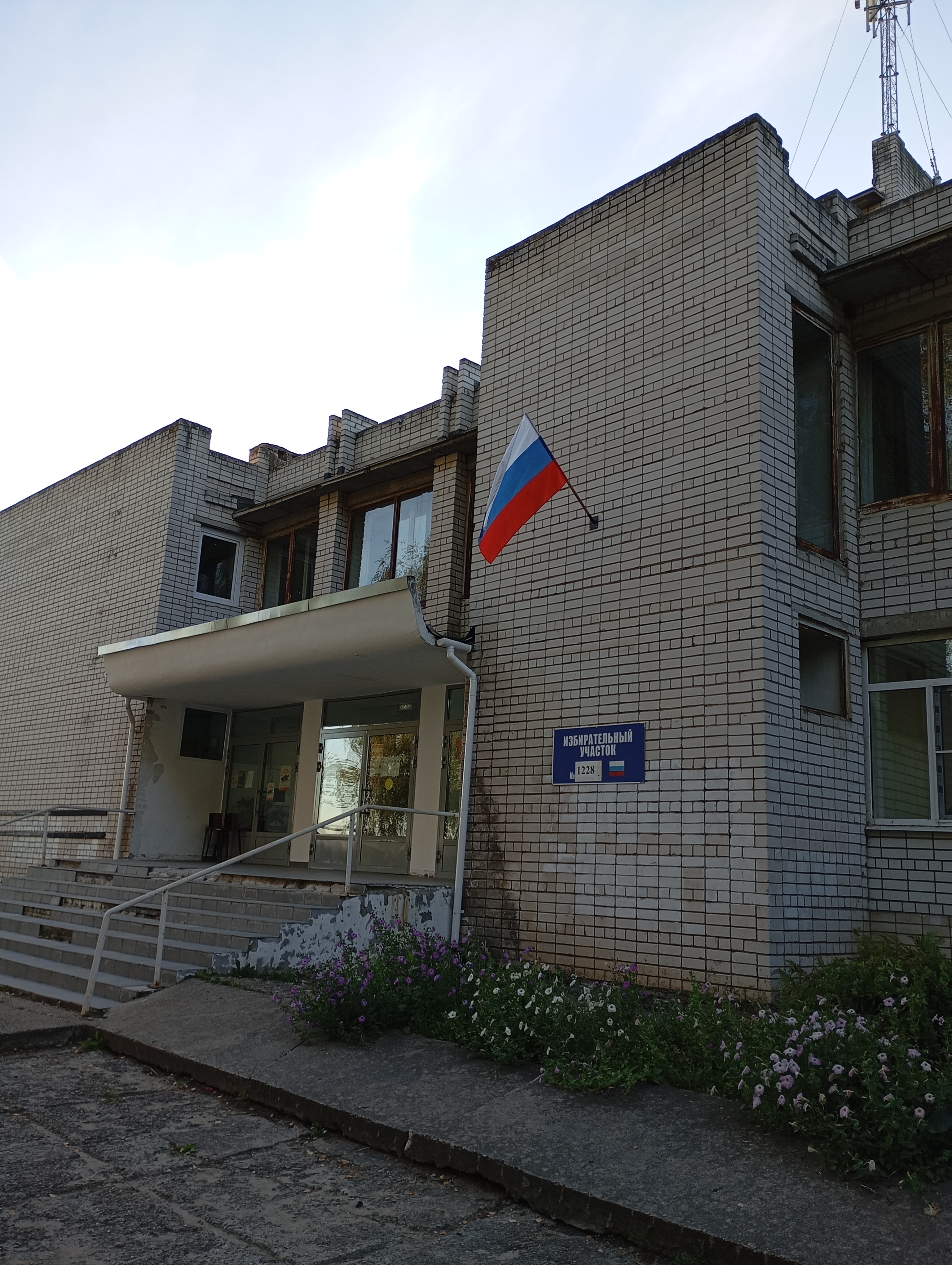 Сообщение наблюдателя — УИК №1228, Нижегородская область