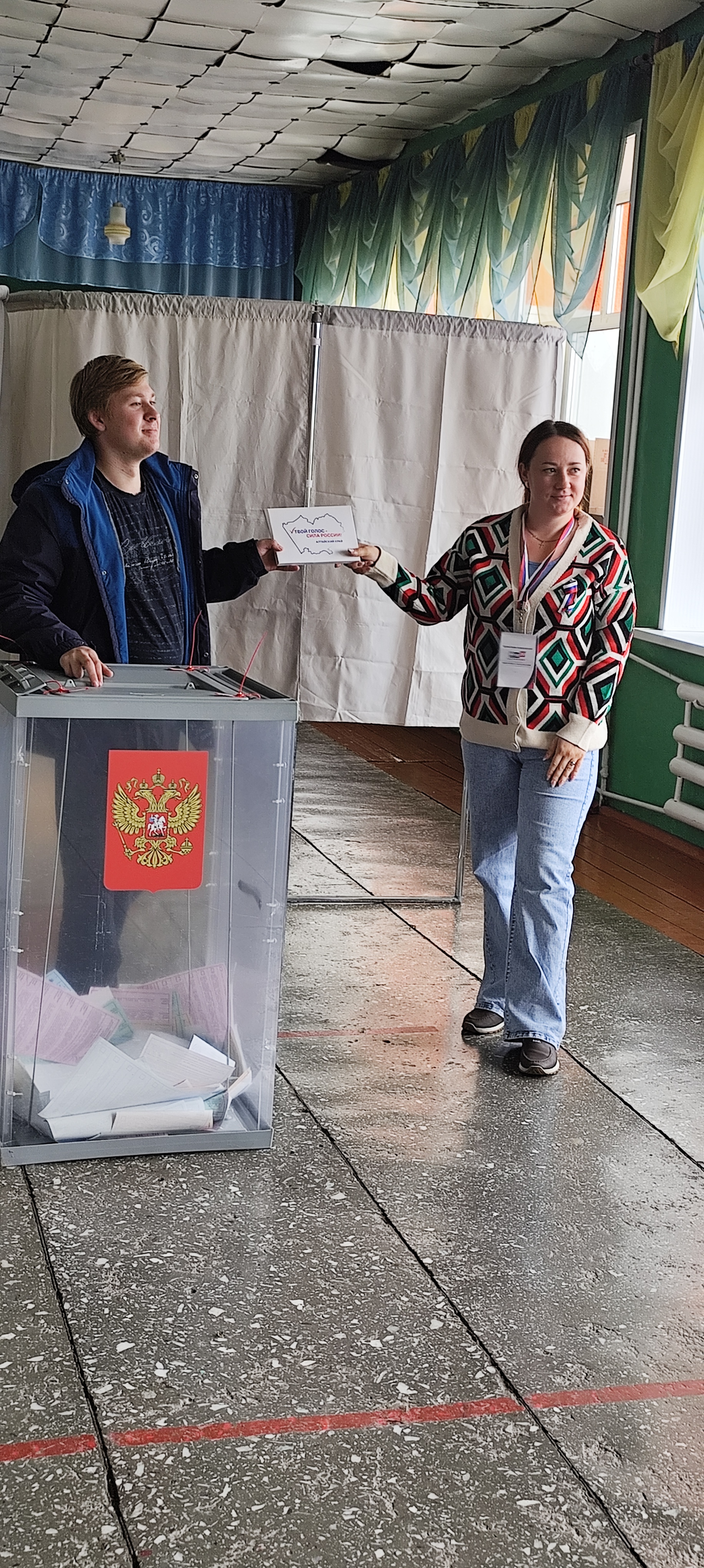 Сообщение — УИК №1410, Алтайский край