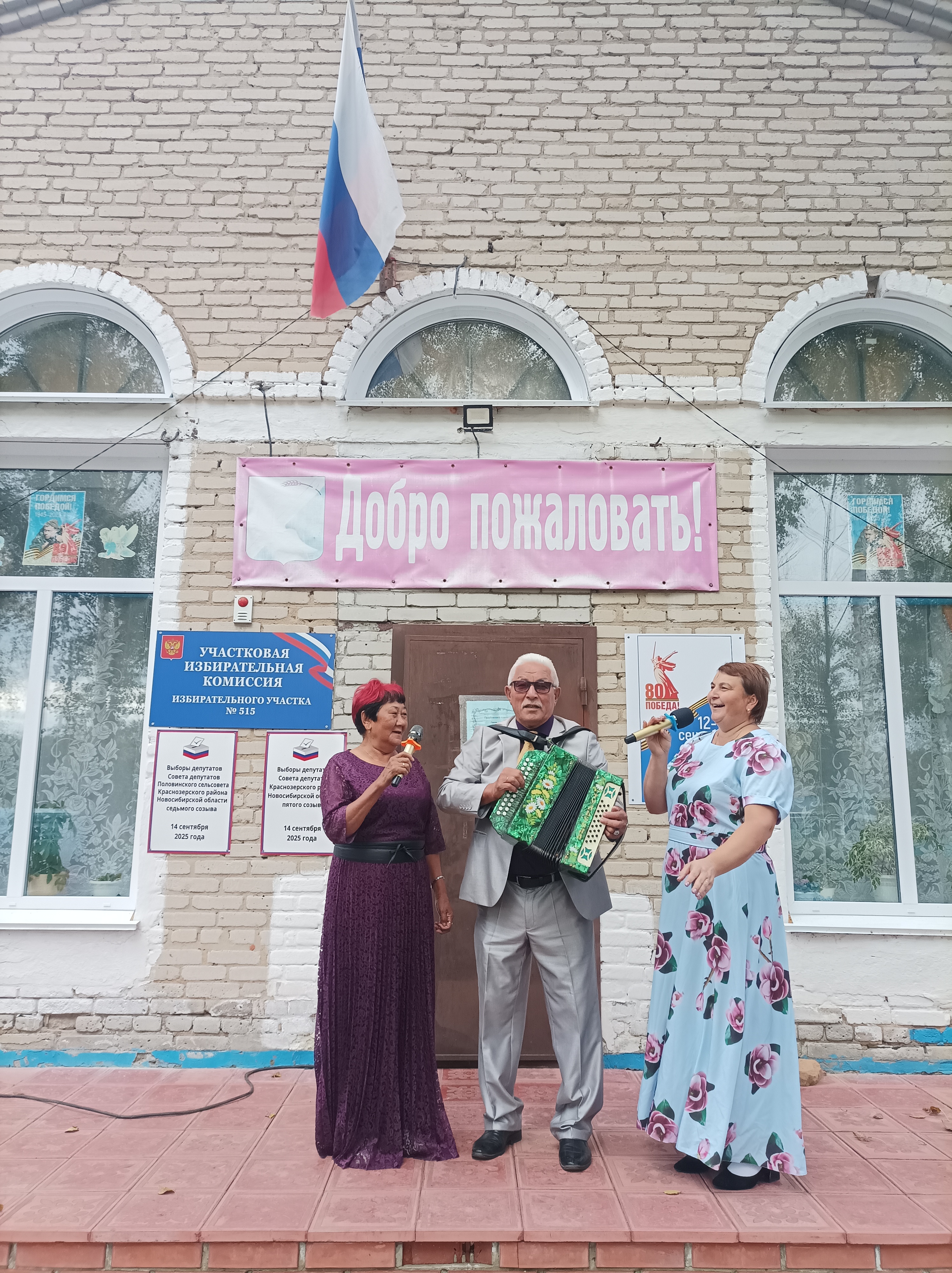 Сообщение наблюдателя — УИК №515, Новосибирская область