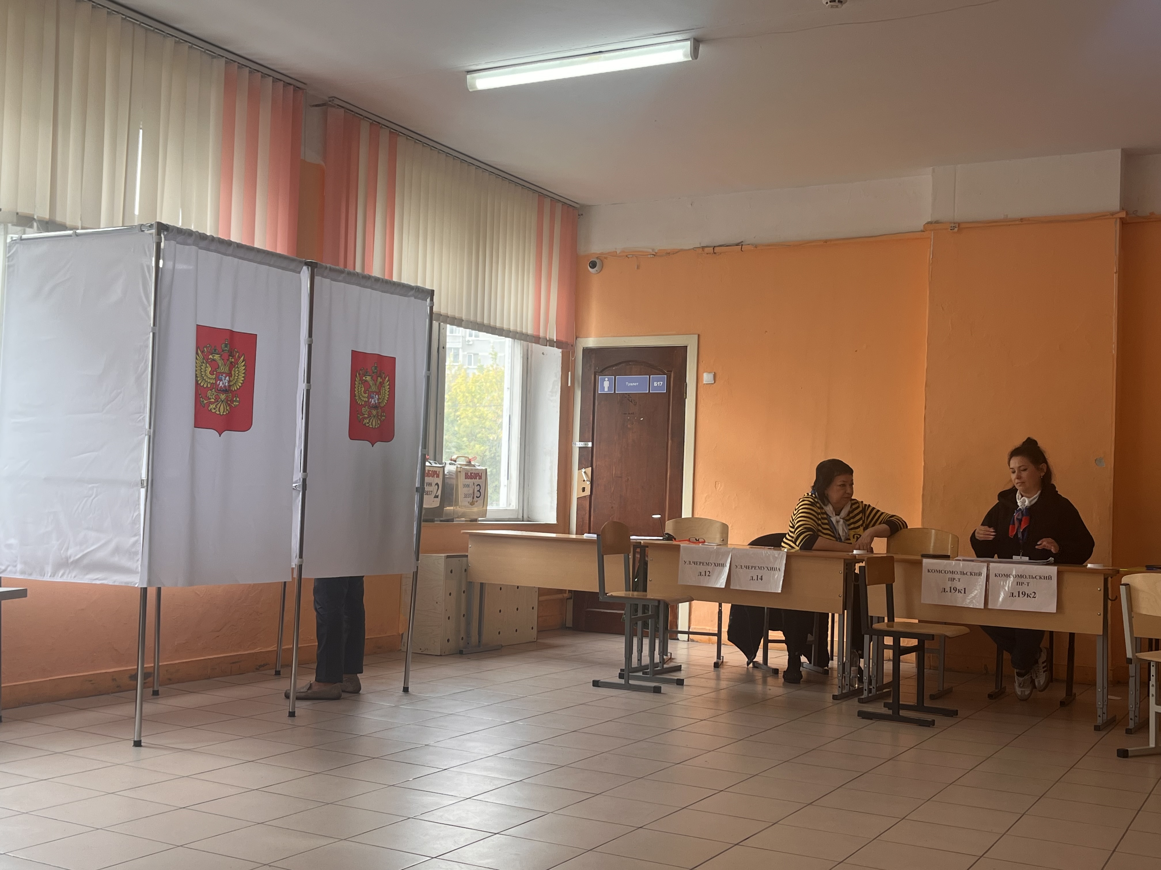 Сообщение — УИК №3837, Московская область