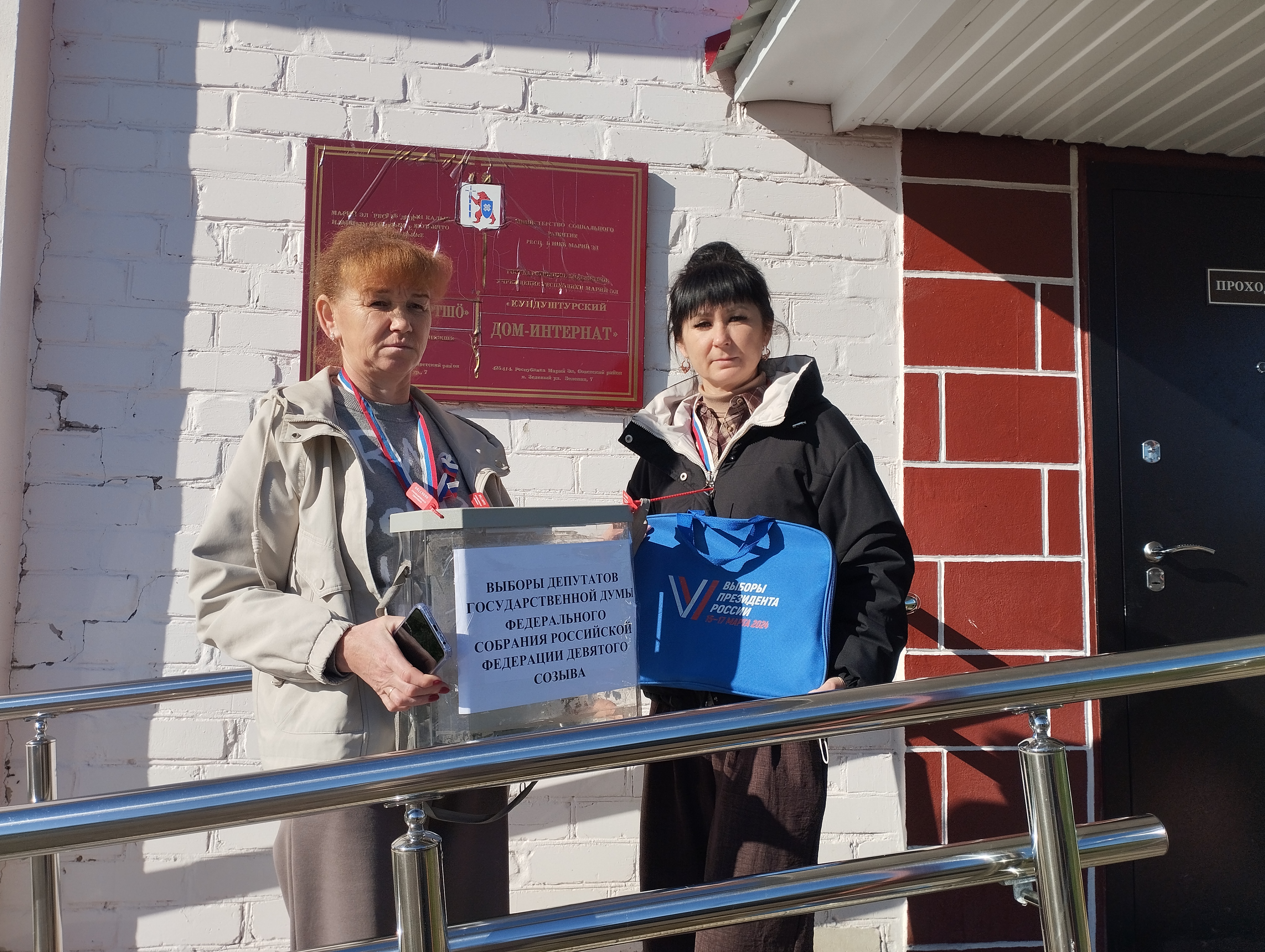 Сообщение — УИК №509, Республика Марий Эл