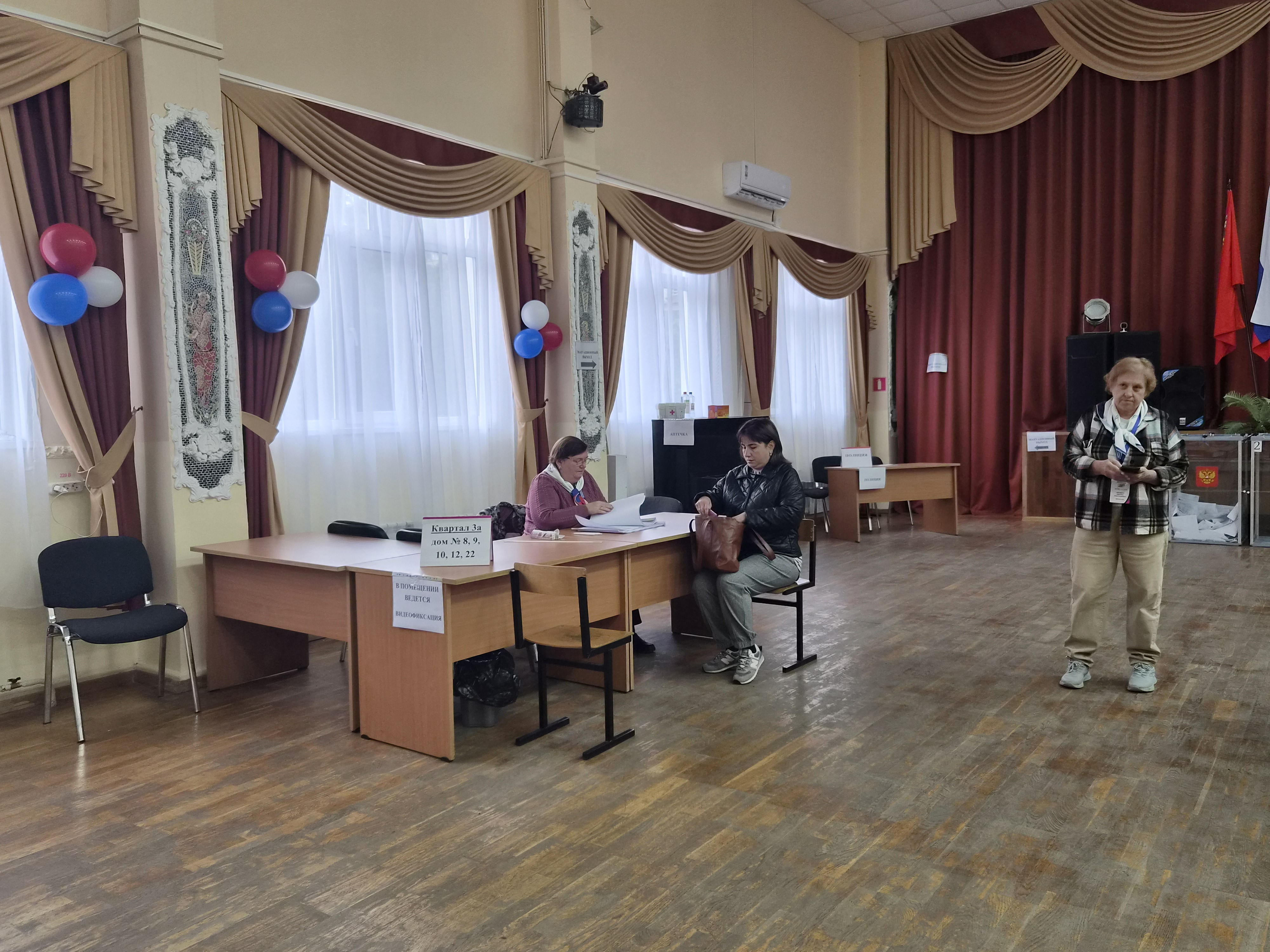 Сообщение — УИК №3823, Московская область
