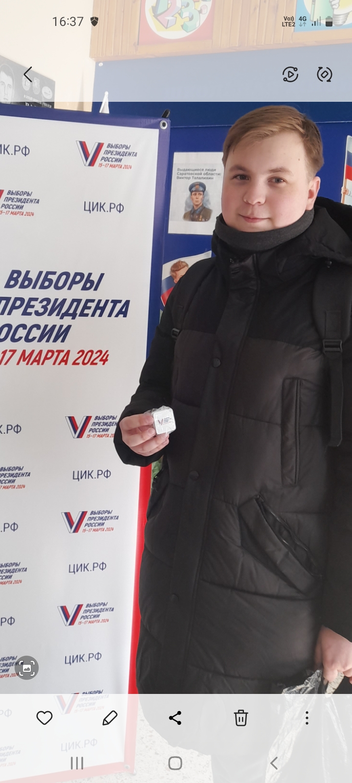 Сообщение наблюдателя — УИК №514, Саратовская область