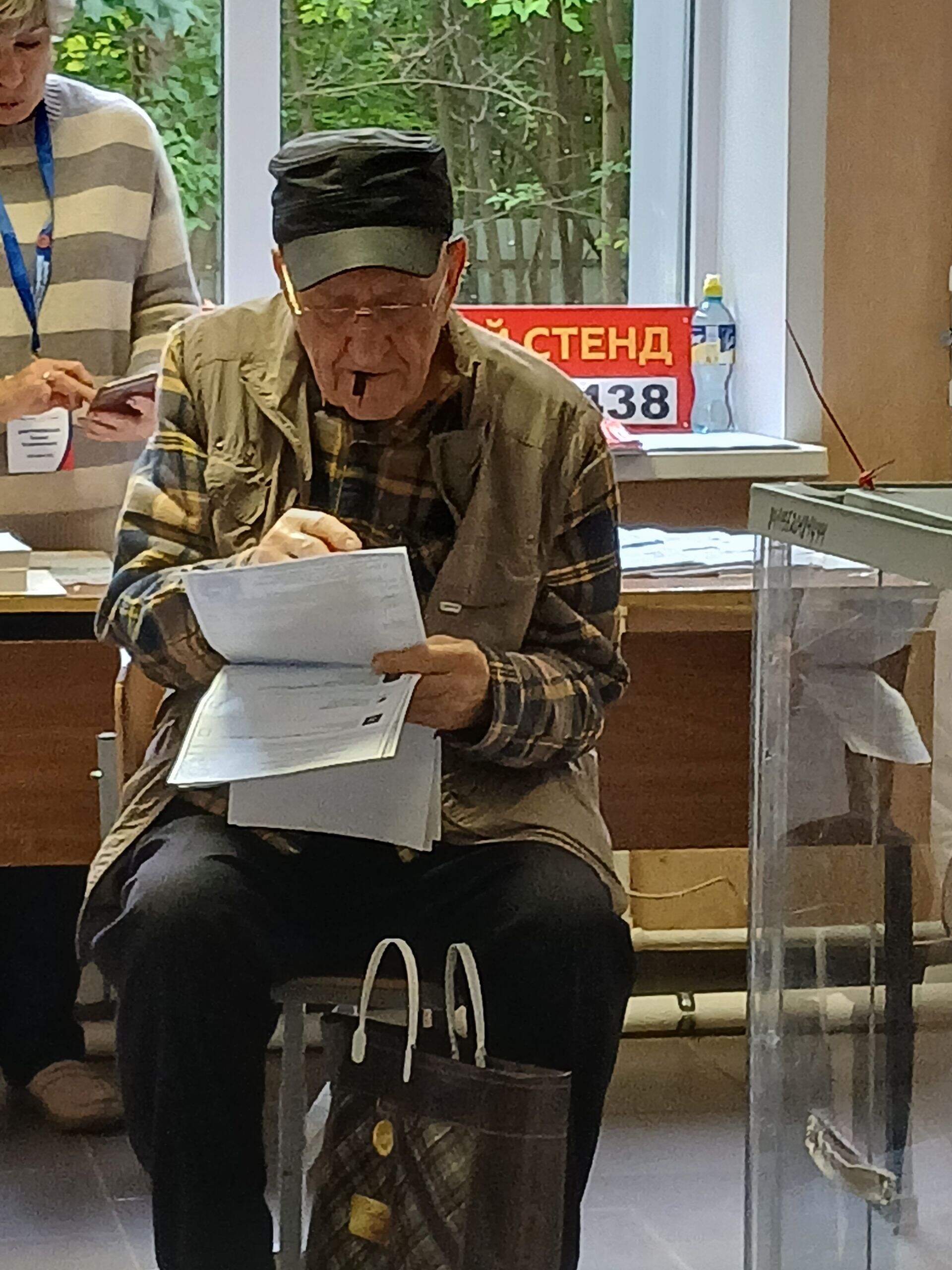 Сообщение — УИК №3438, Московская область