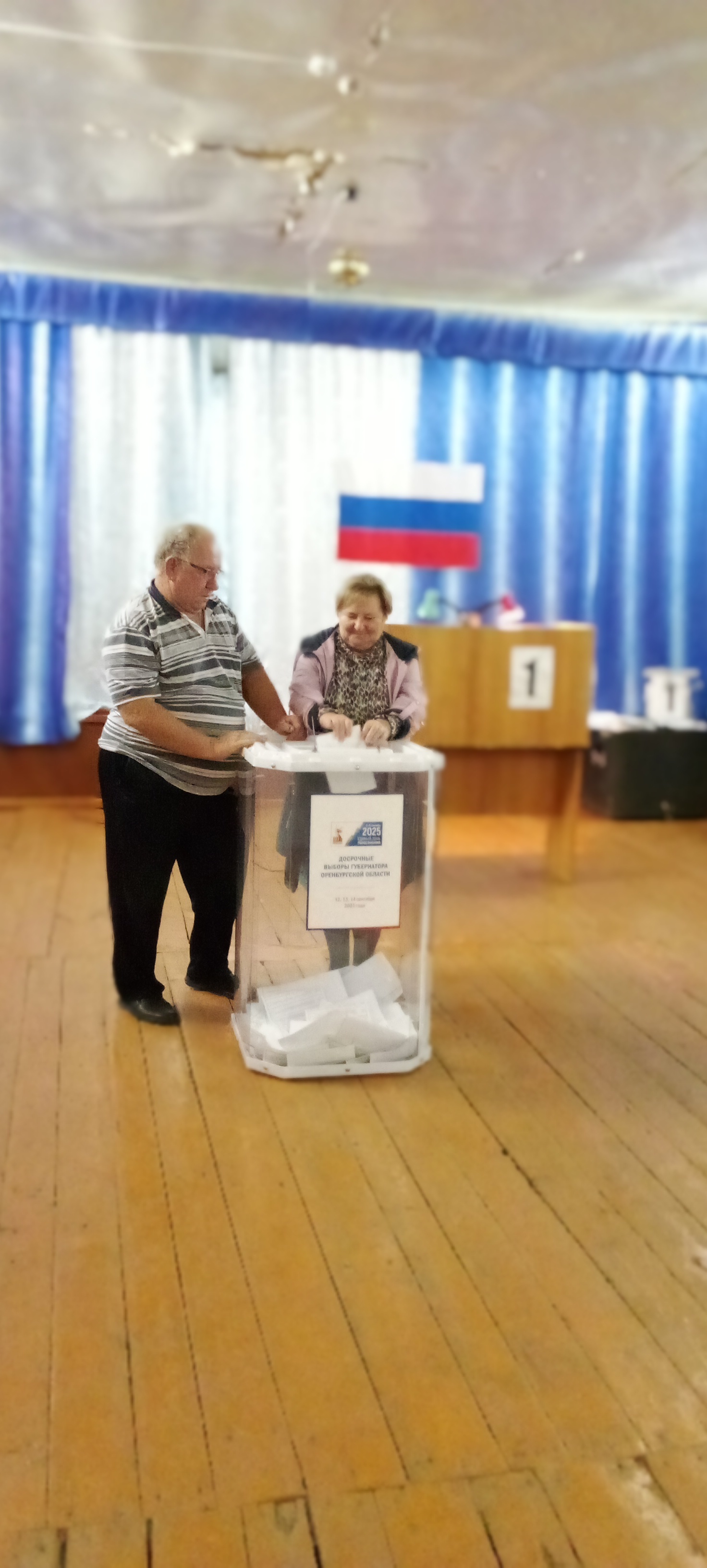 Сообщение наблюдателя — УИК №925, Оренбургская область