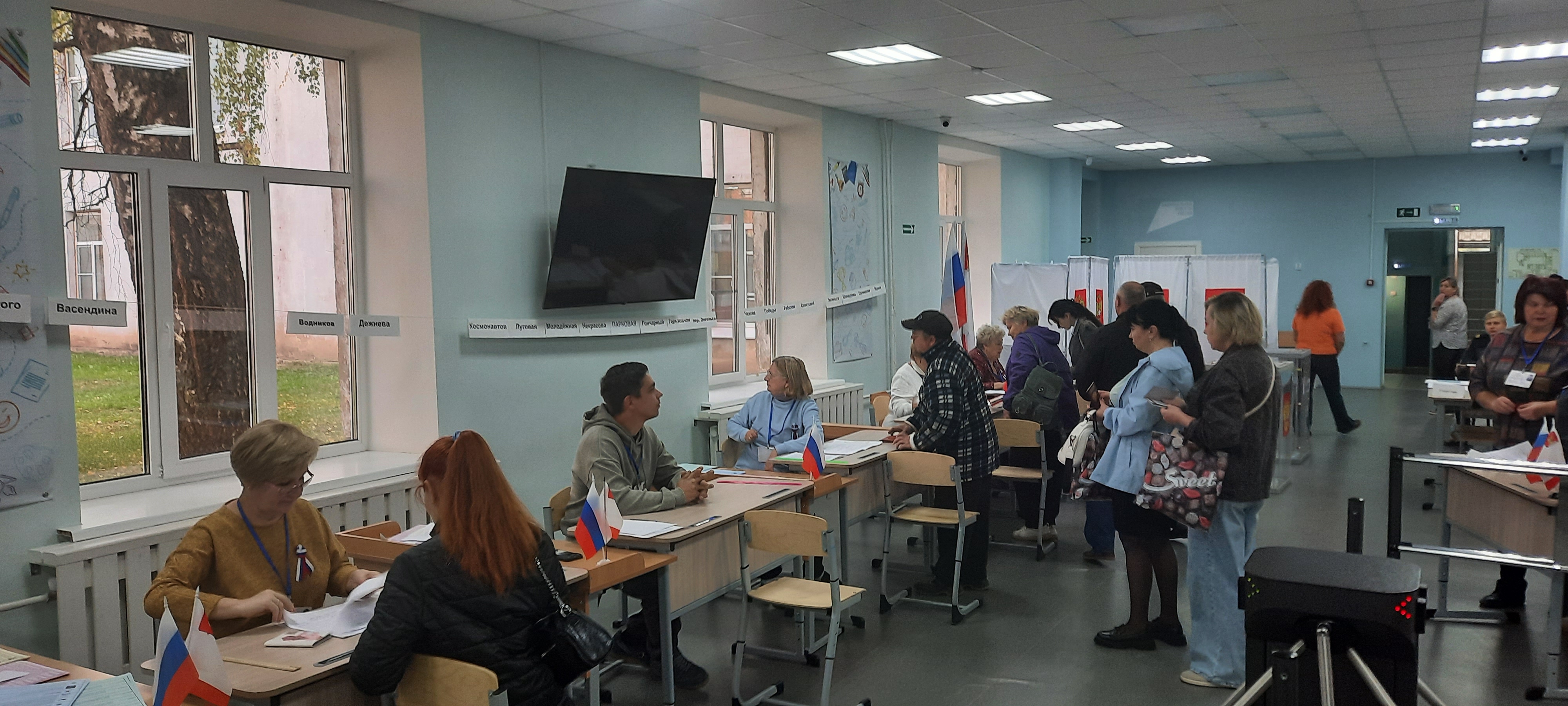 Сообщение — УИК №112, Вологодская область