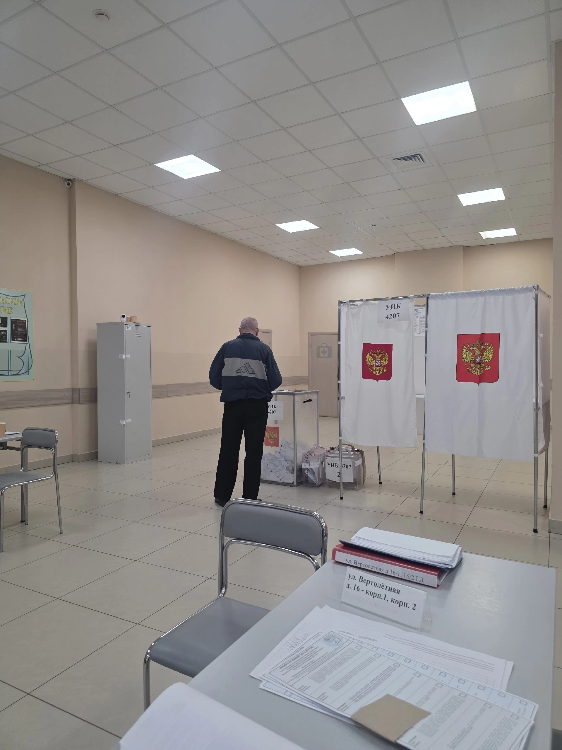 Сообщение — УИК №4207, Московская область
