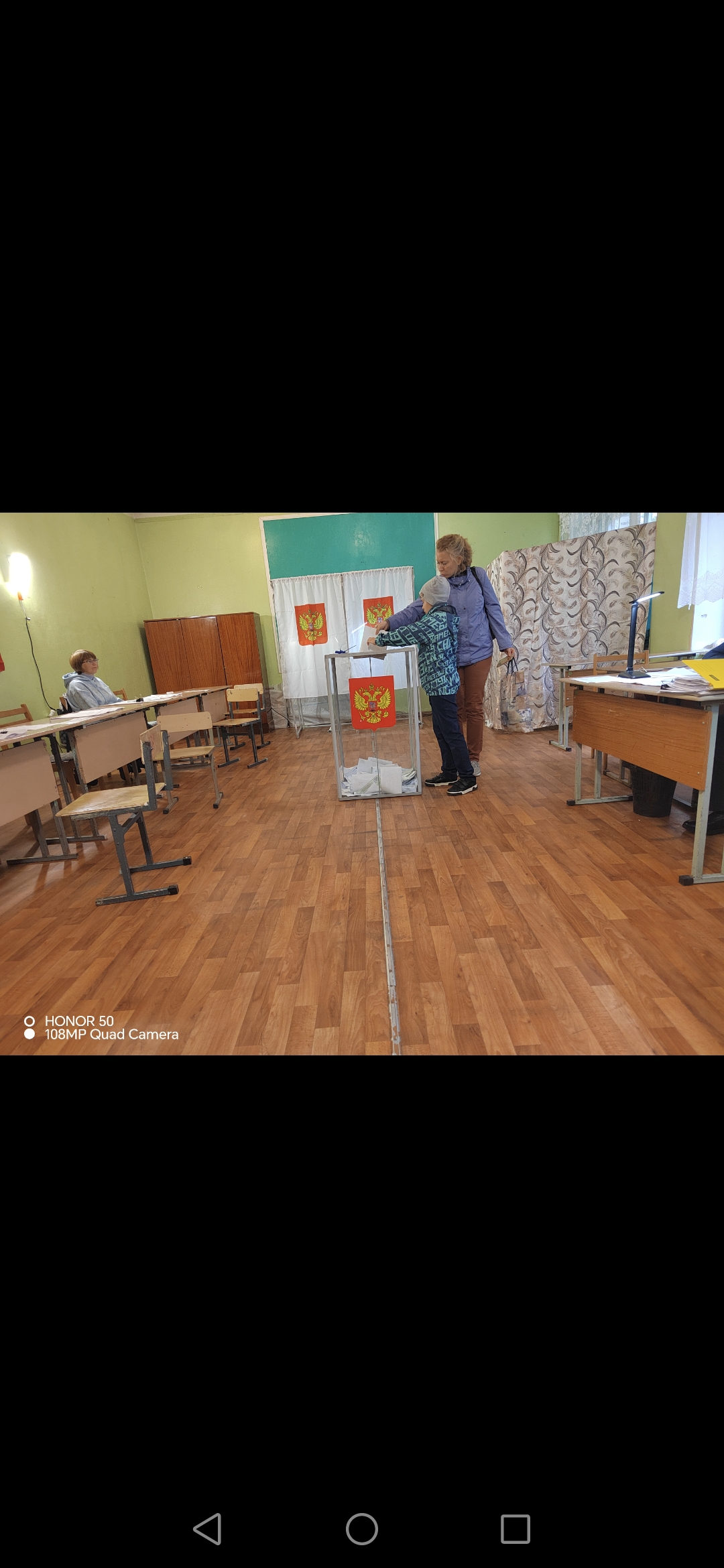 Сообщение — УИК №247, Ивановская область