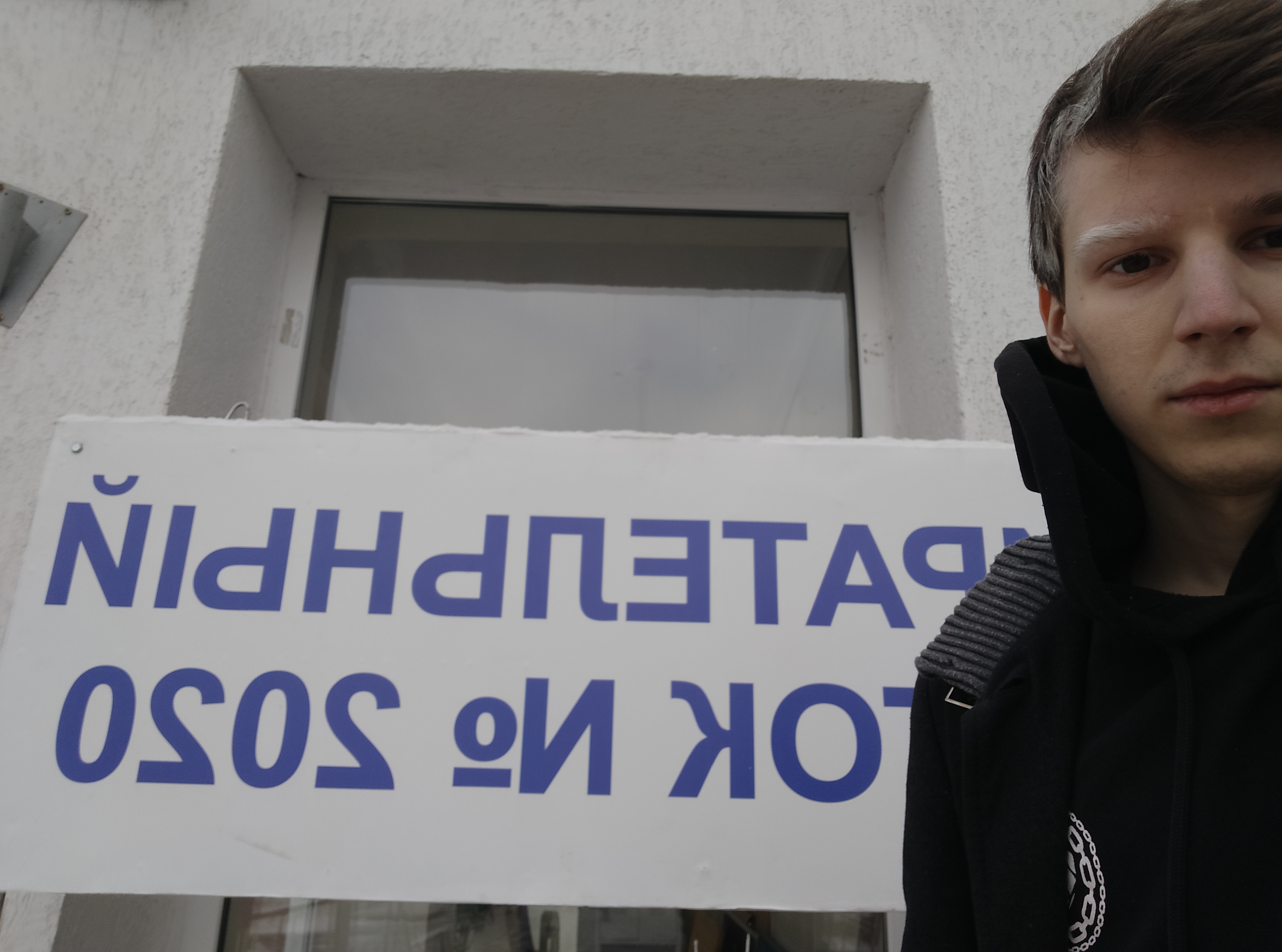 Сообщение наблюдателя — УИК №2020, Тюменская область