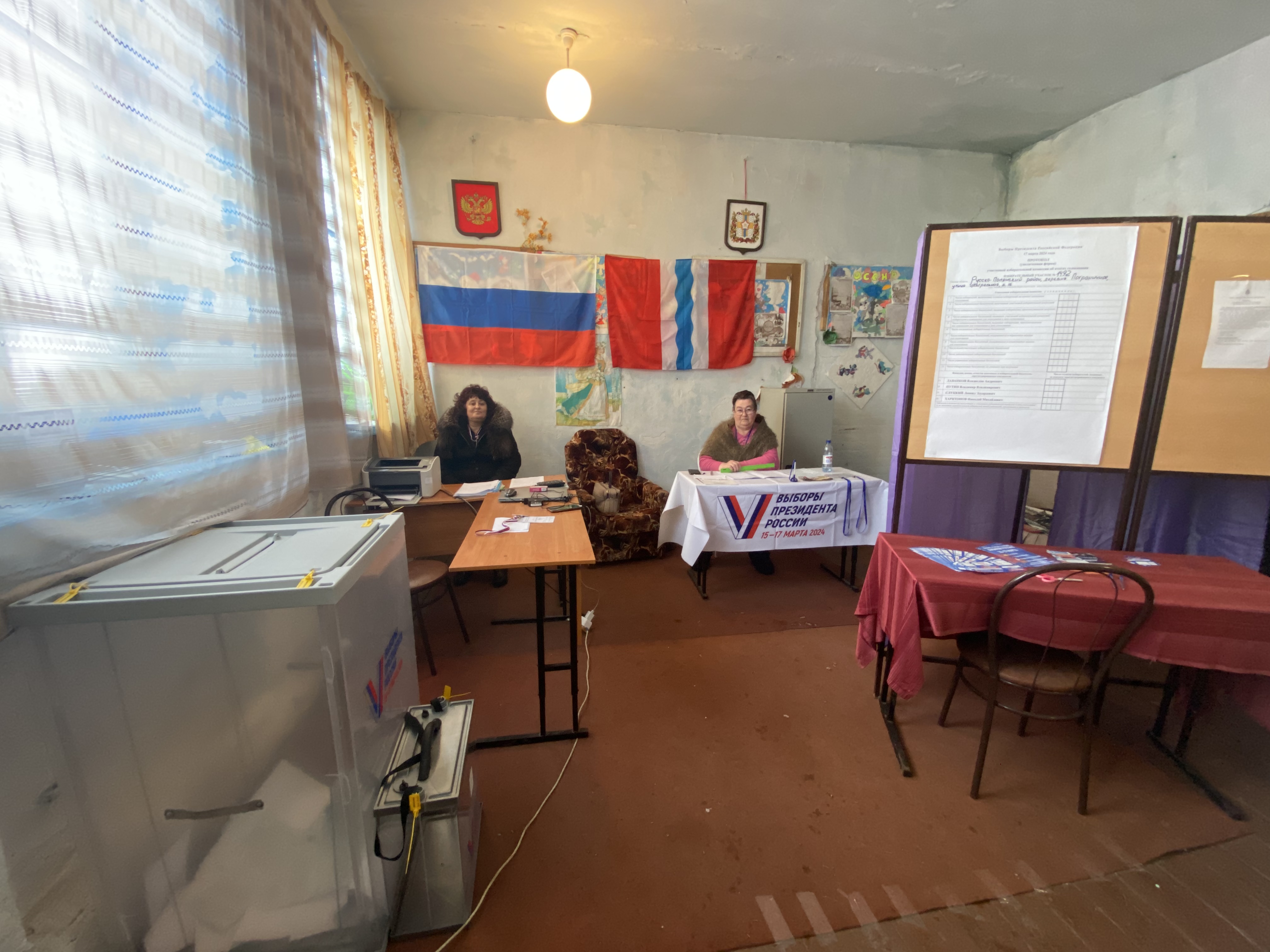 Сообщение наблюдателя — УИК №1492, Омская область
