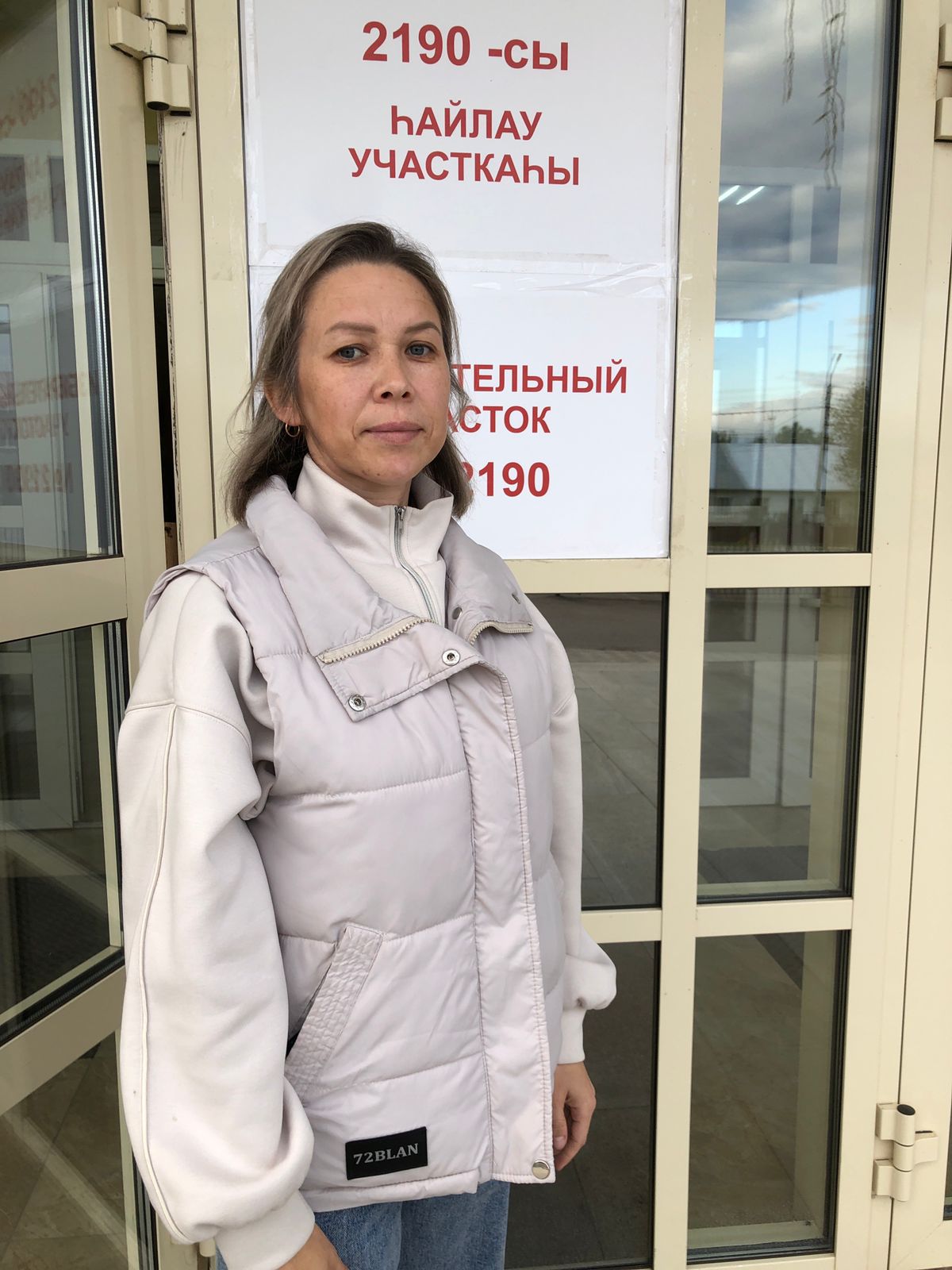 Сообщение наблюдателя — УИК №2190, Республика Башкортостан