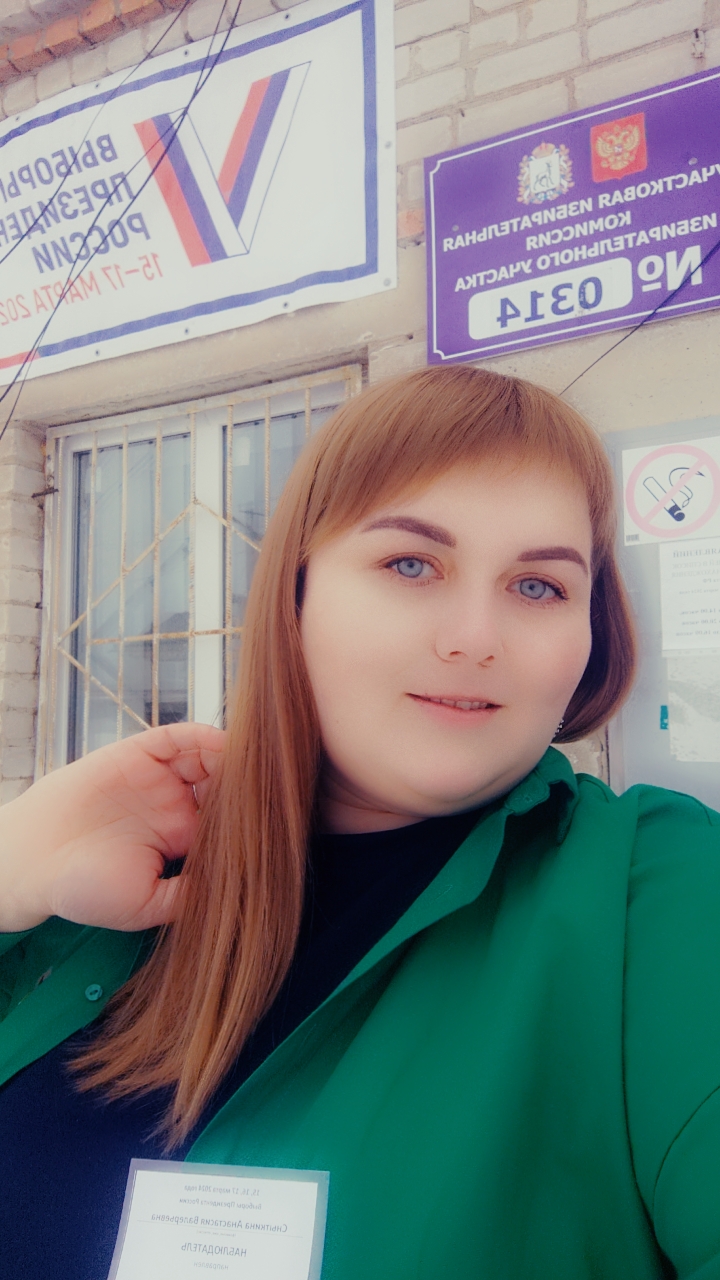 Сообщение наблюдателя — УИК №314, Самарская область