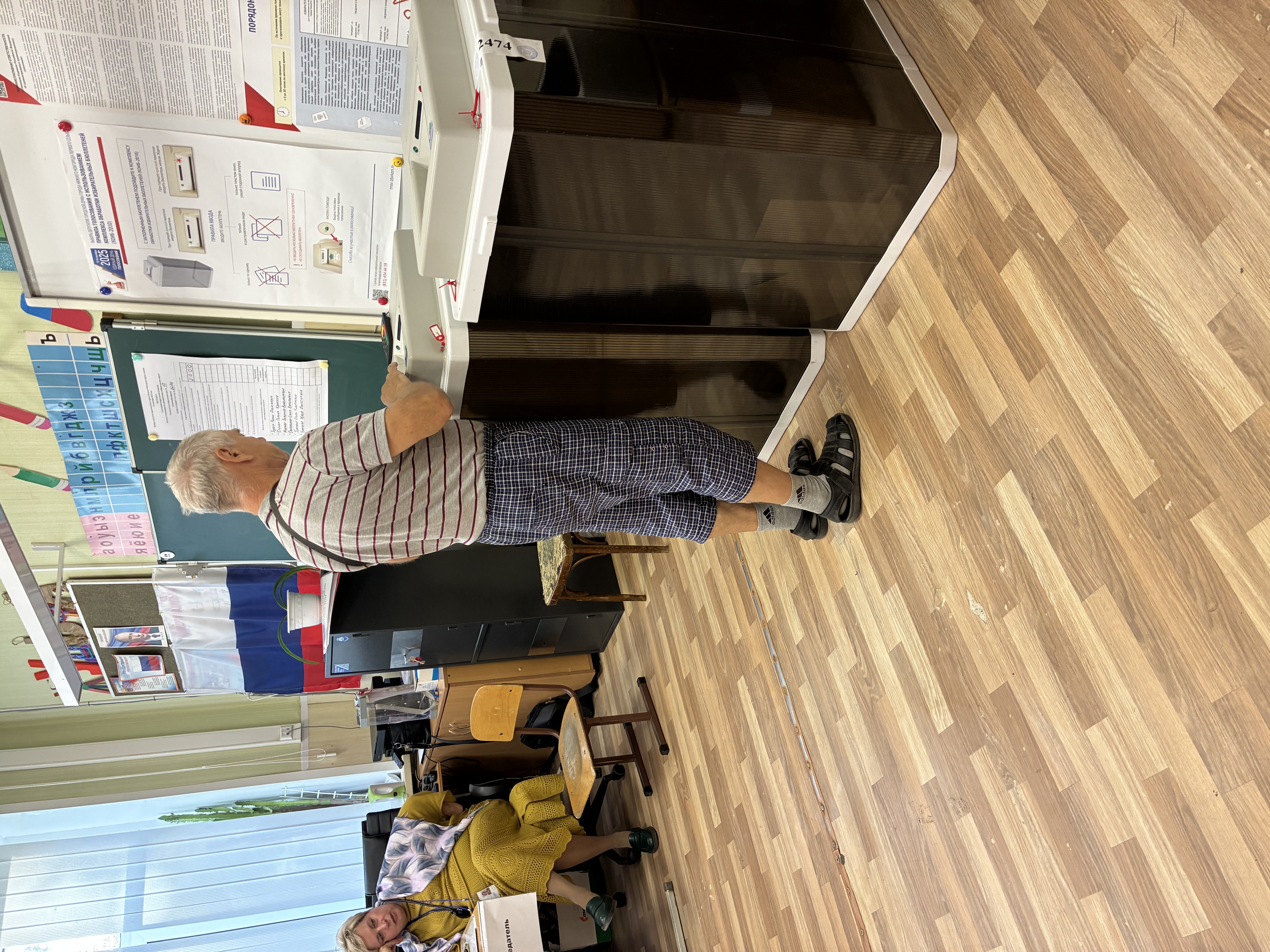 Сообщение наблюдателя — УИК №2474, Нижегородская область