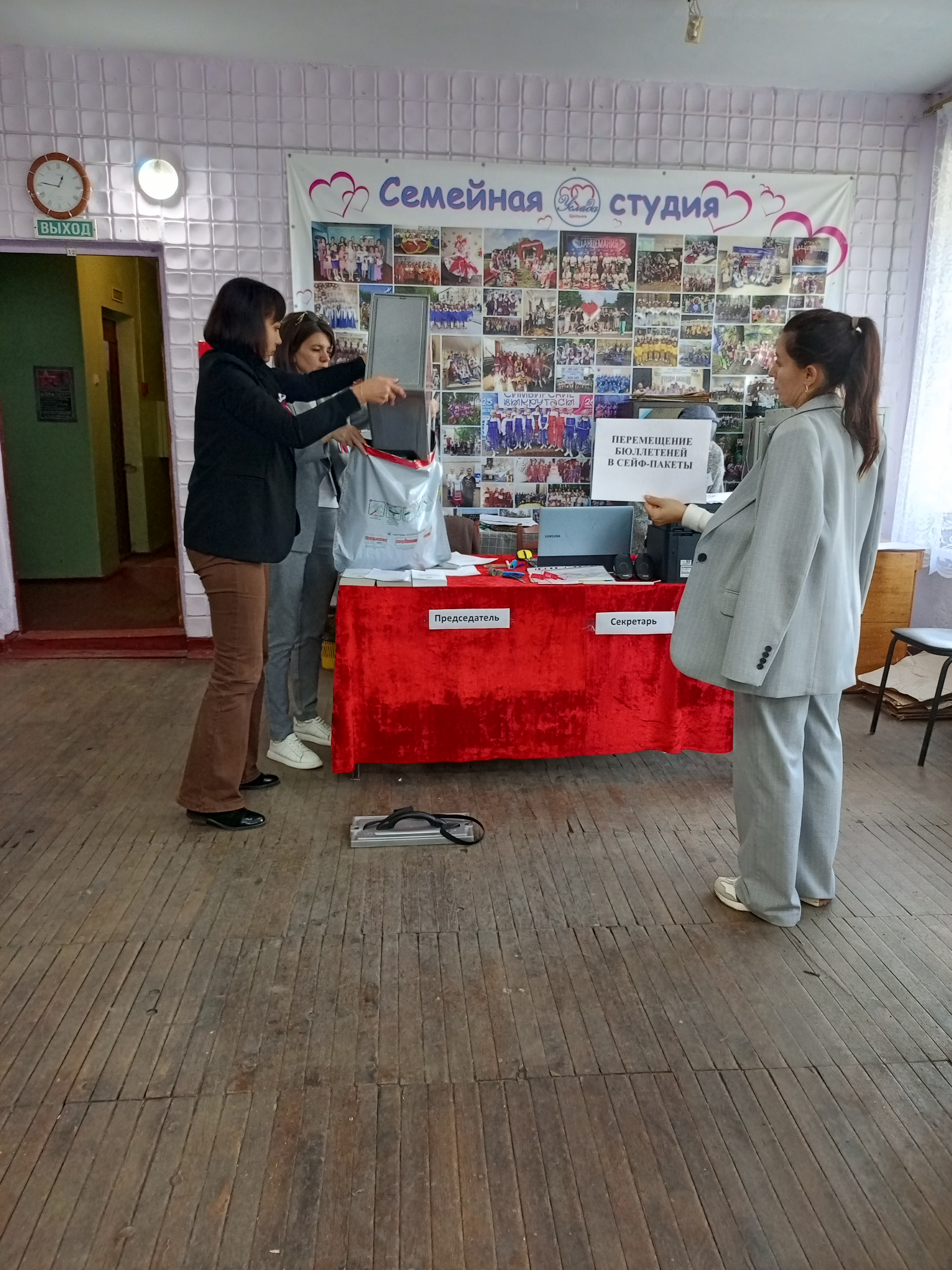 Сообщение — УИК №3004, Ульяновская область