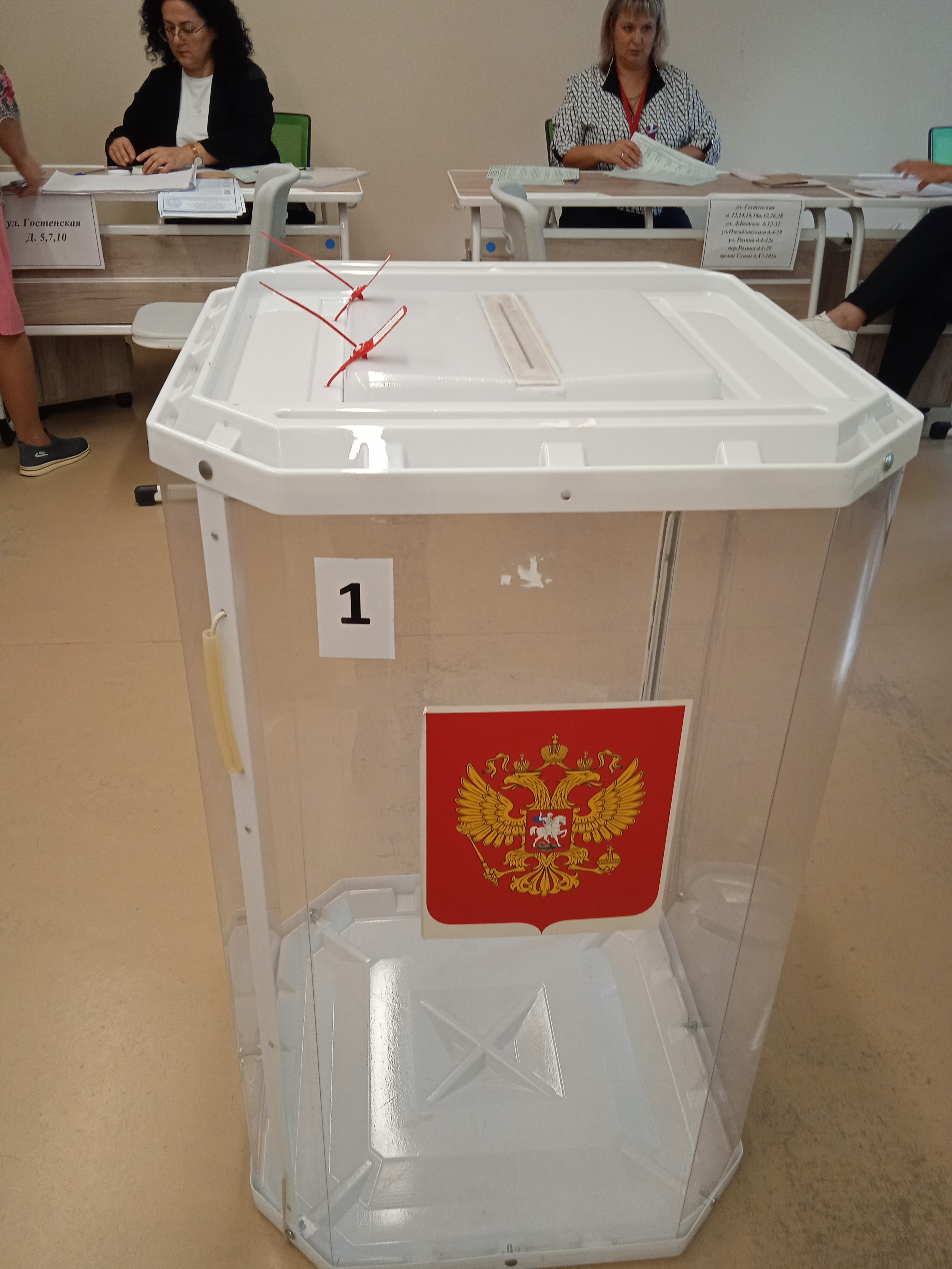 Сообщение — УИК №125, Белгородская область