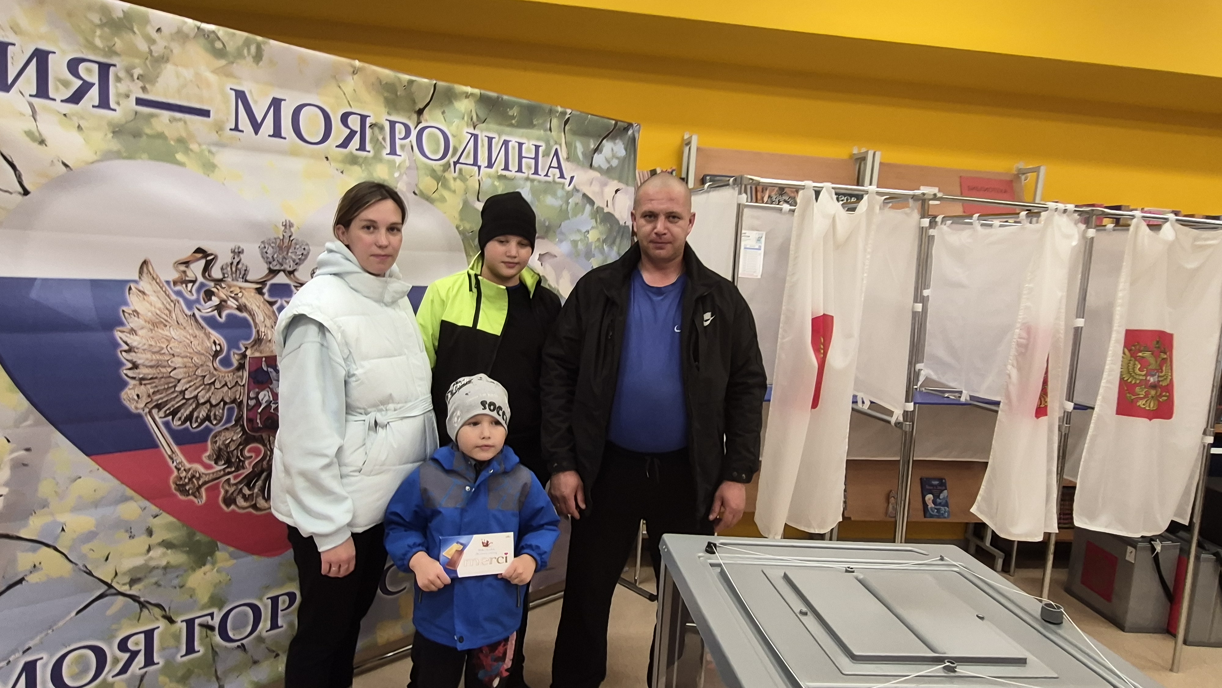 Сообщение — УИК №918, Архангельская область