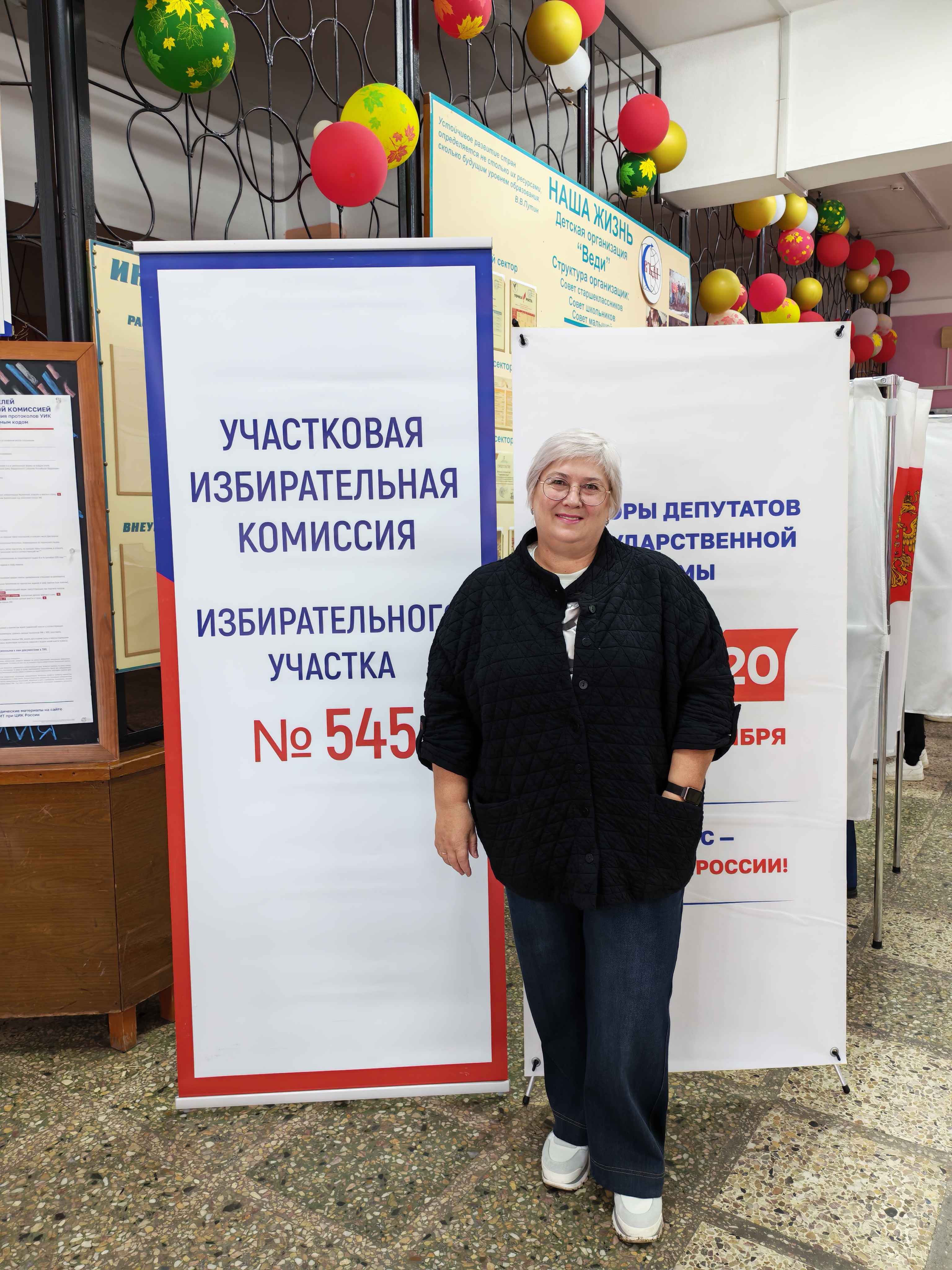 Сообщение — УИК №545, Хабаровский край