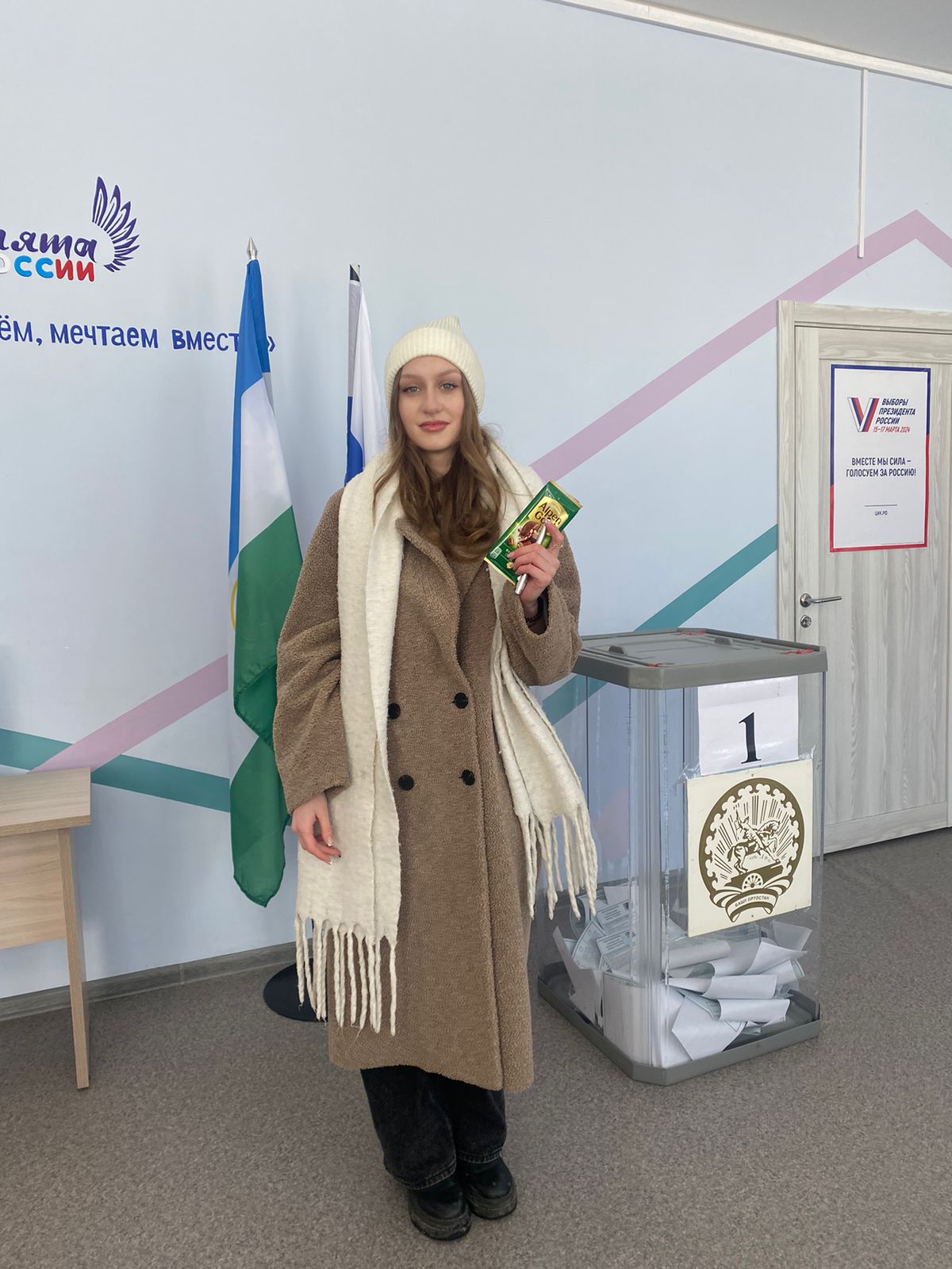 Сообщение наблюдателя — УИК №3506, Республика Башкортостан