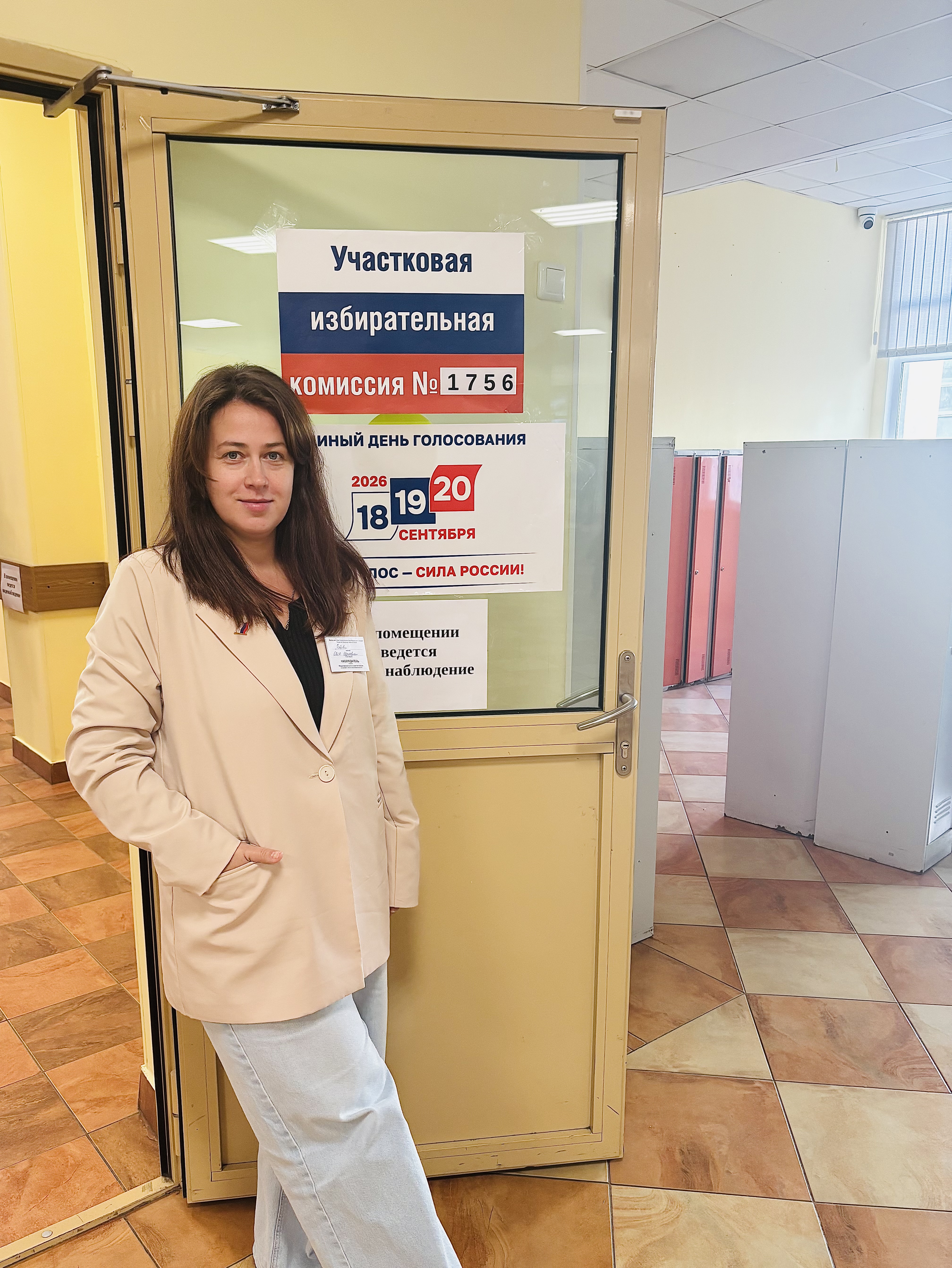 Сообщение — УИК №1756, Санкт-Петербург