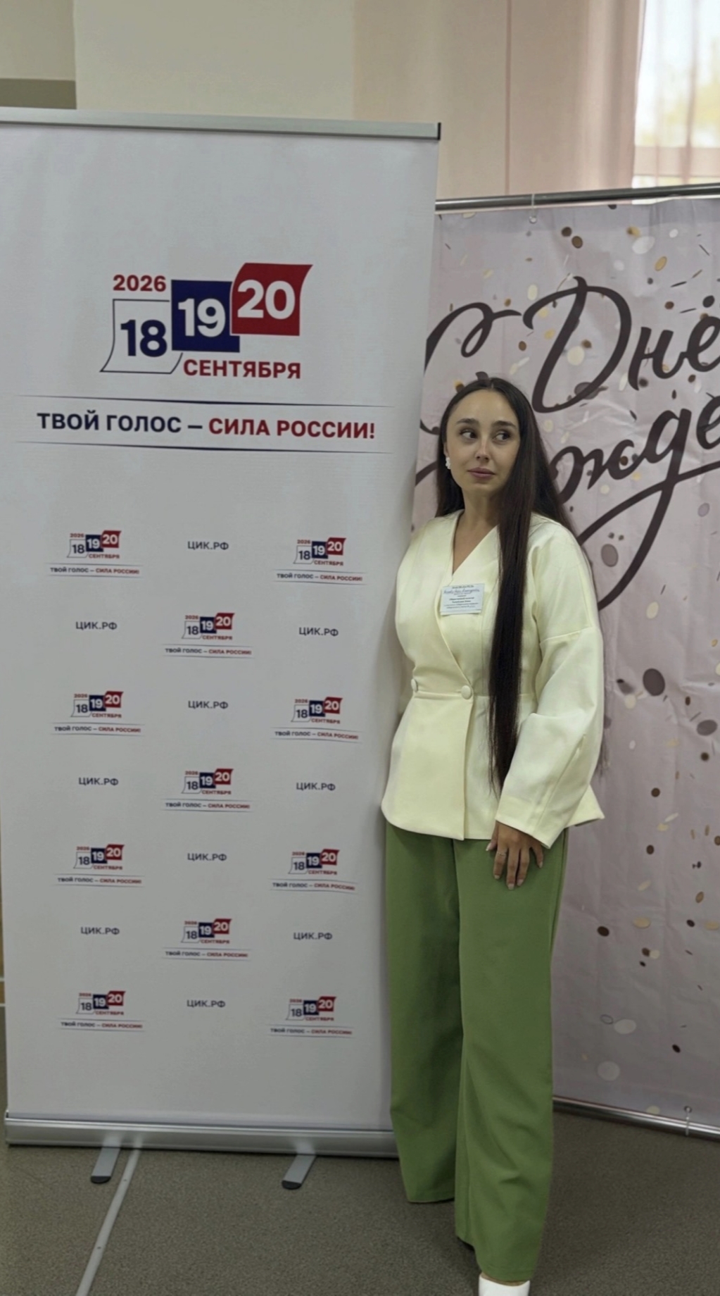 Сообщение — УИК №231, Республика Коми