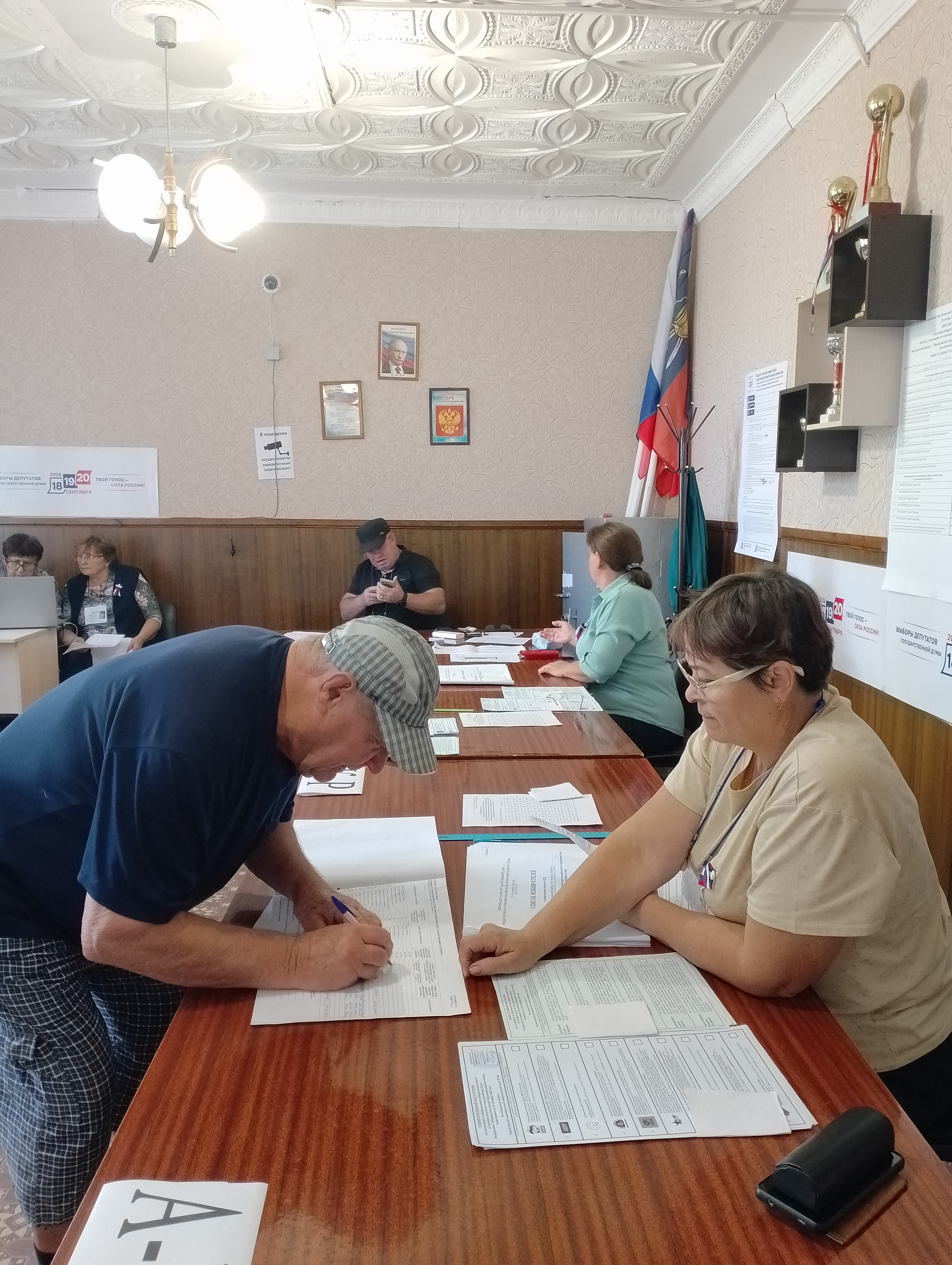 Сообщение — УИК №2229, Волгоградская область
