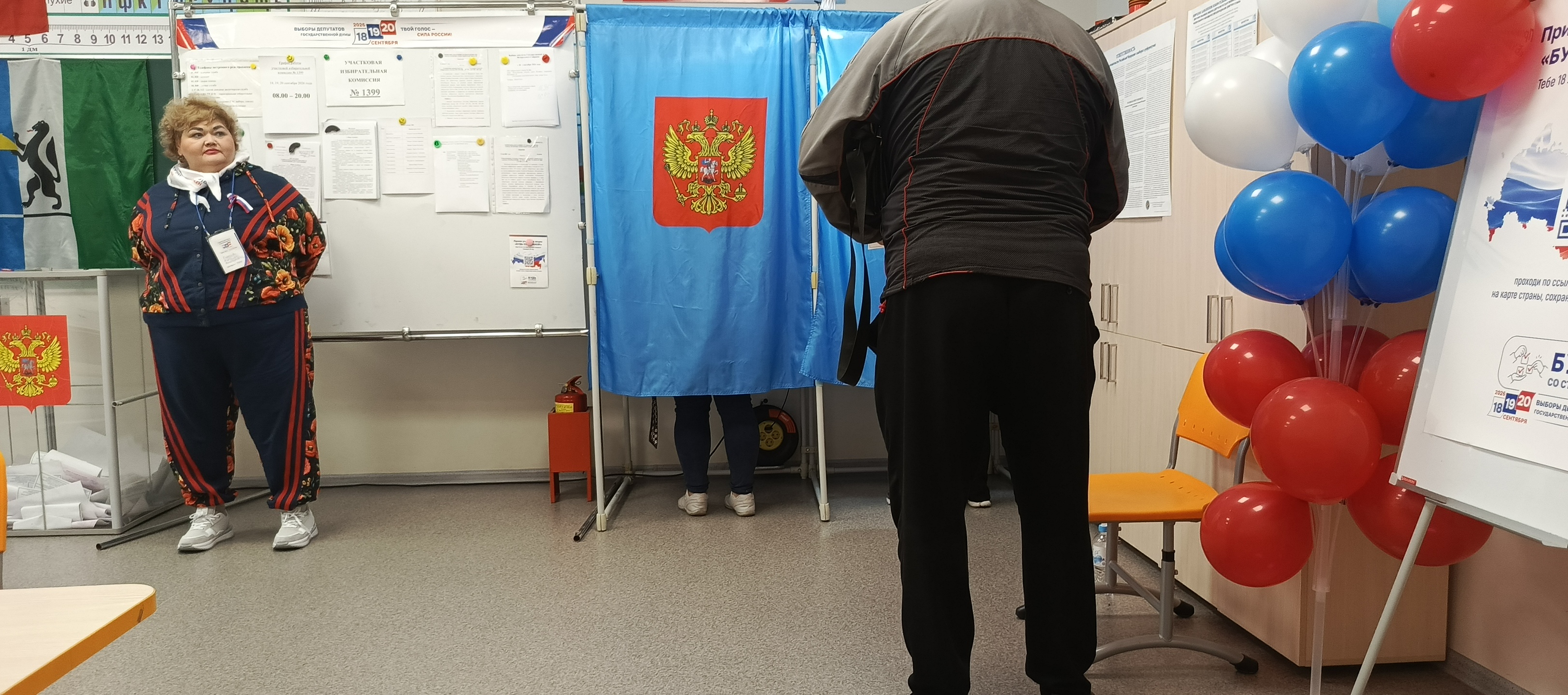 Сообщение — УИК №1399, Новосибирская область