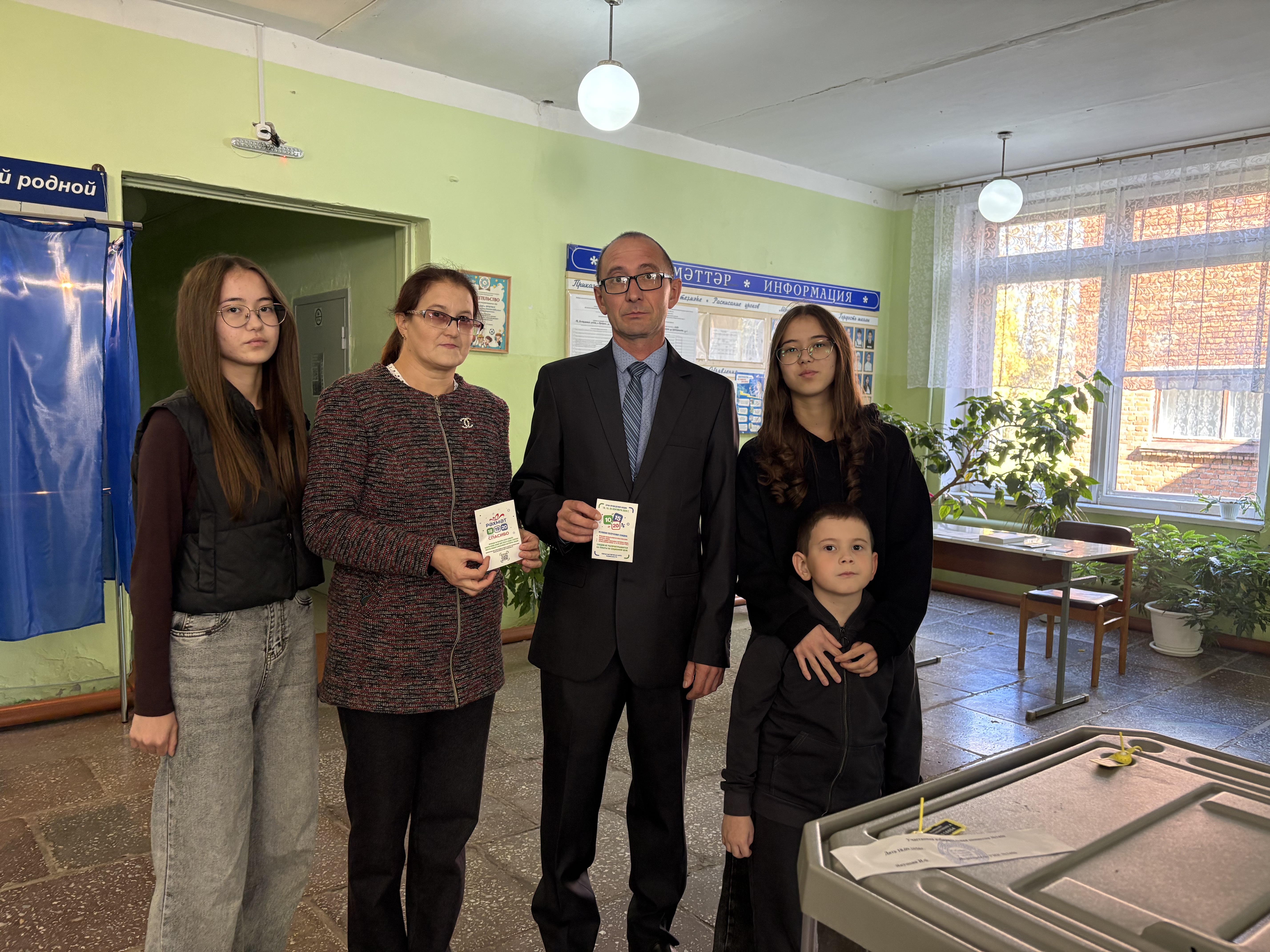 Сообщение — УИК №3450, Республика Башкортостан