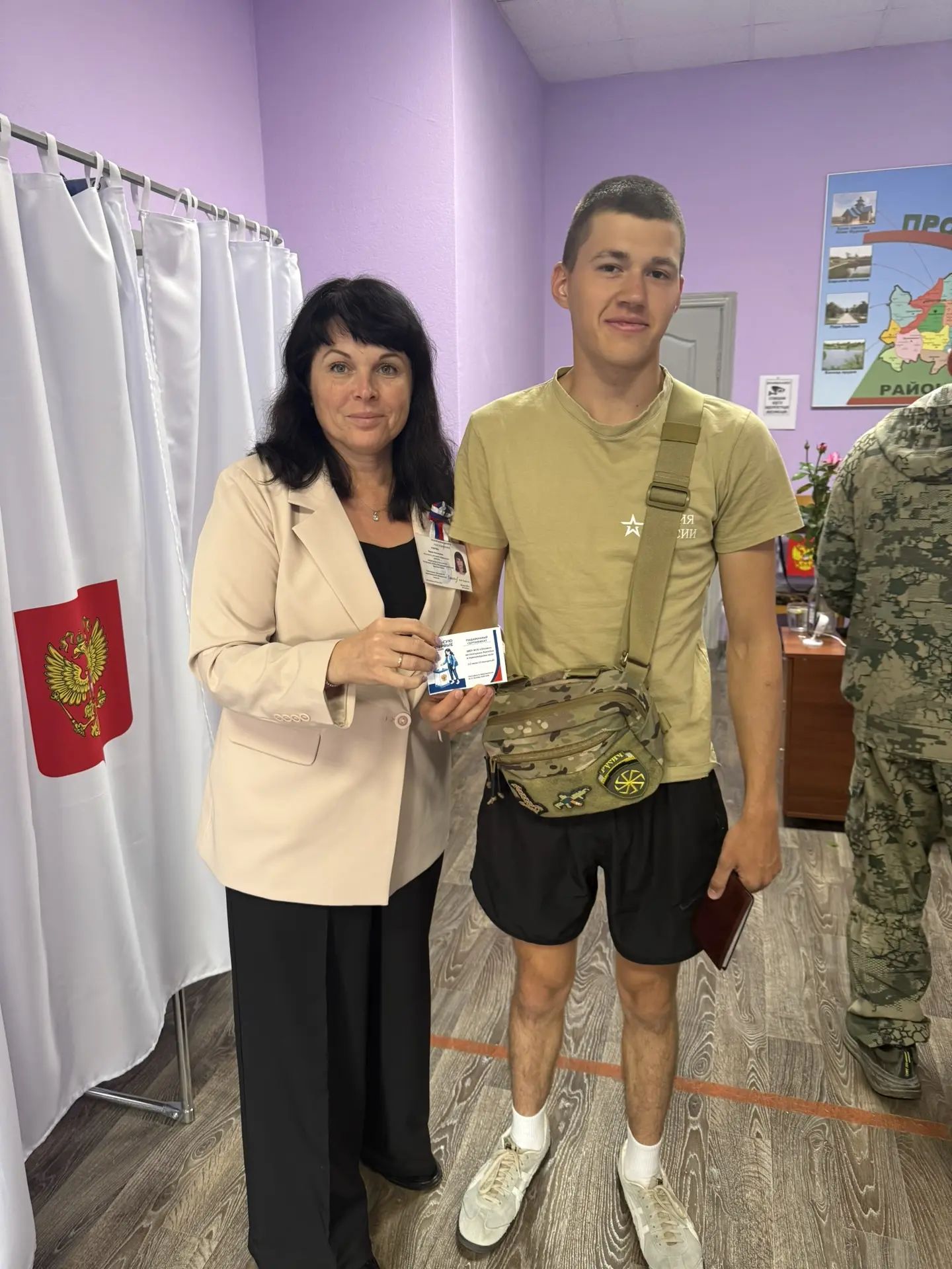 Сообщение — УИК №822, Белгородская область