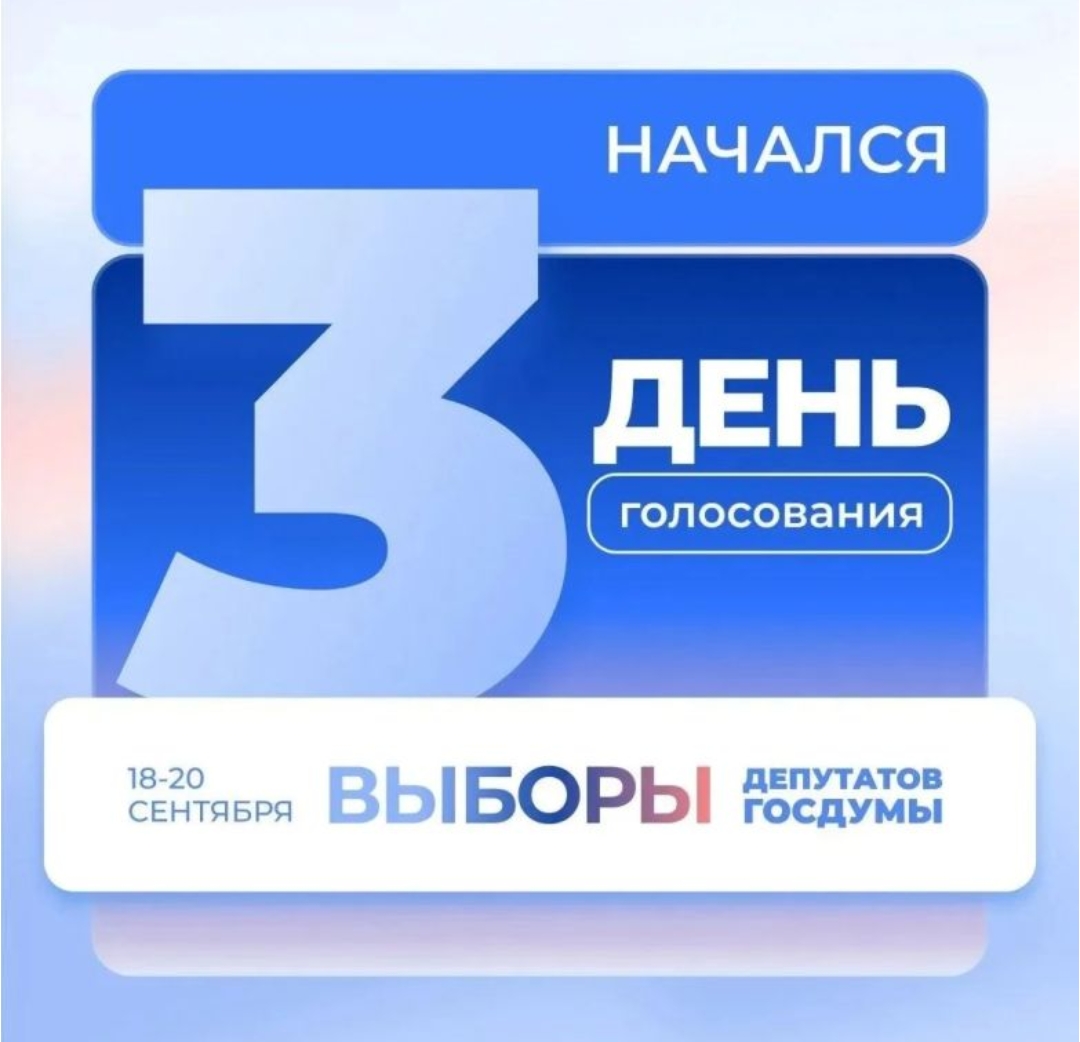 Сообщение — УИК №2964, Московская область